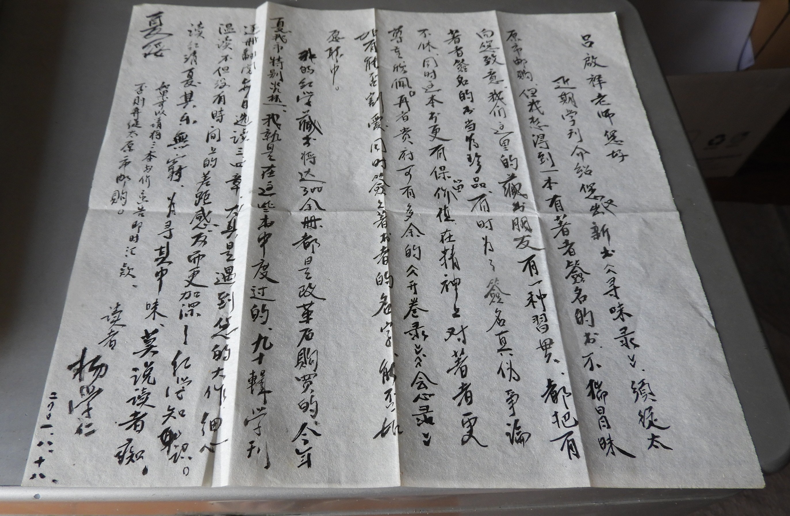 DSCN9855.JPG