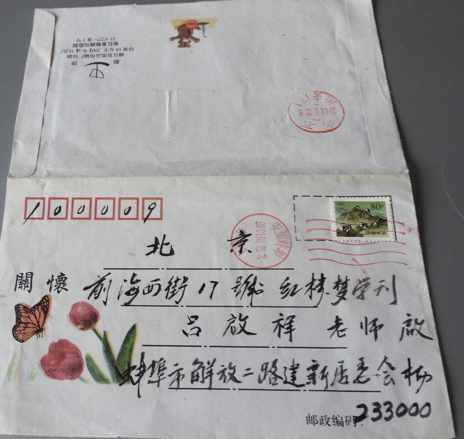 DSCN9852.JPG