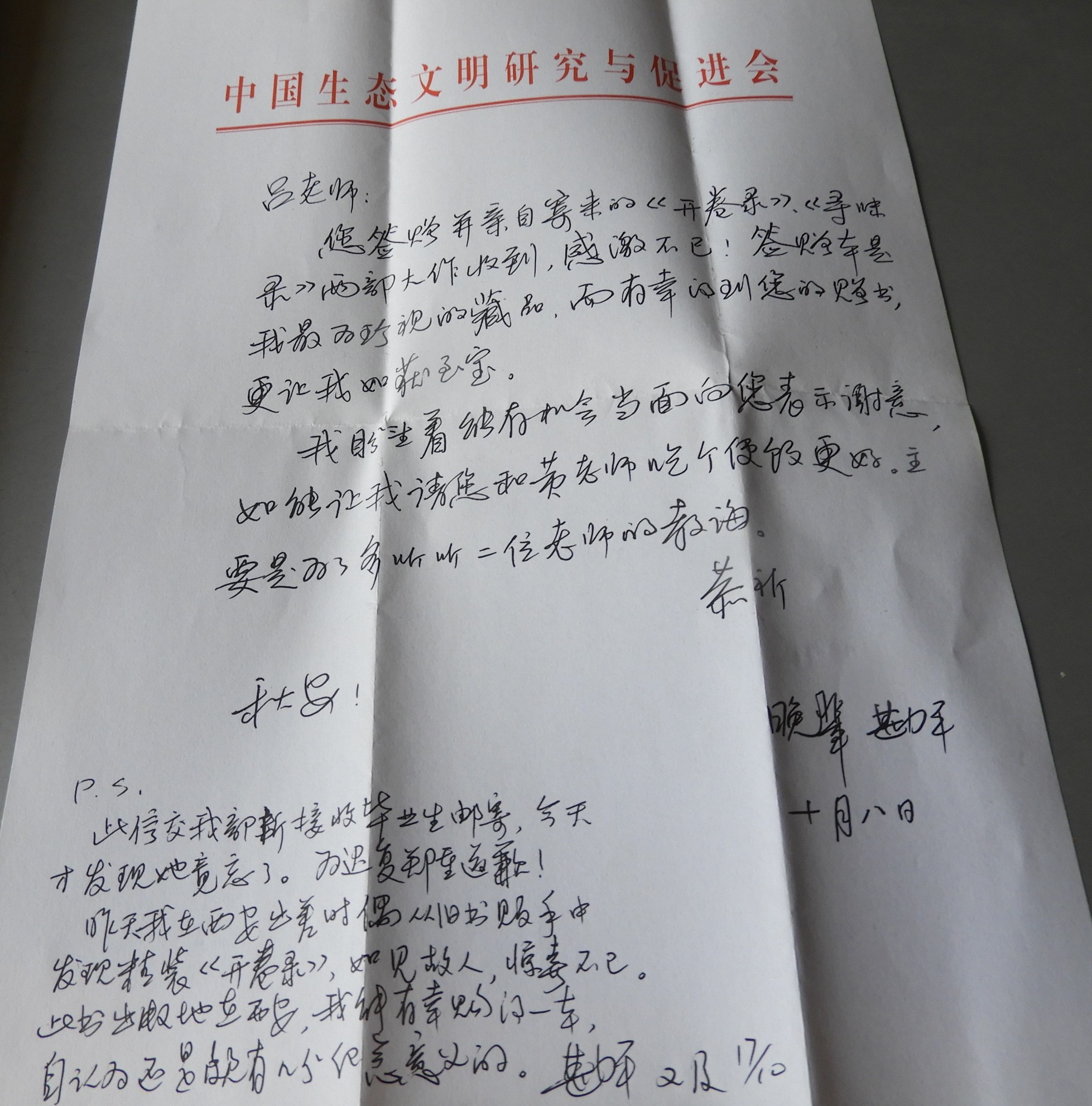 DSCN9854.JPG