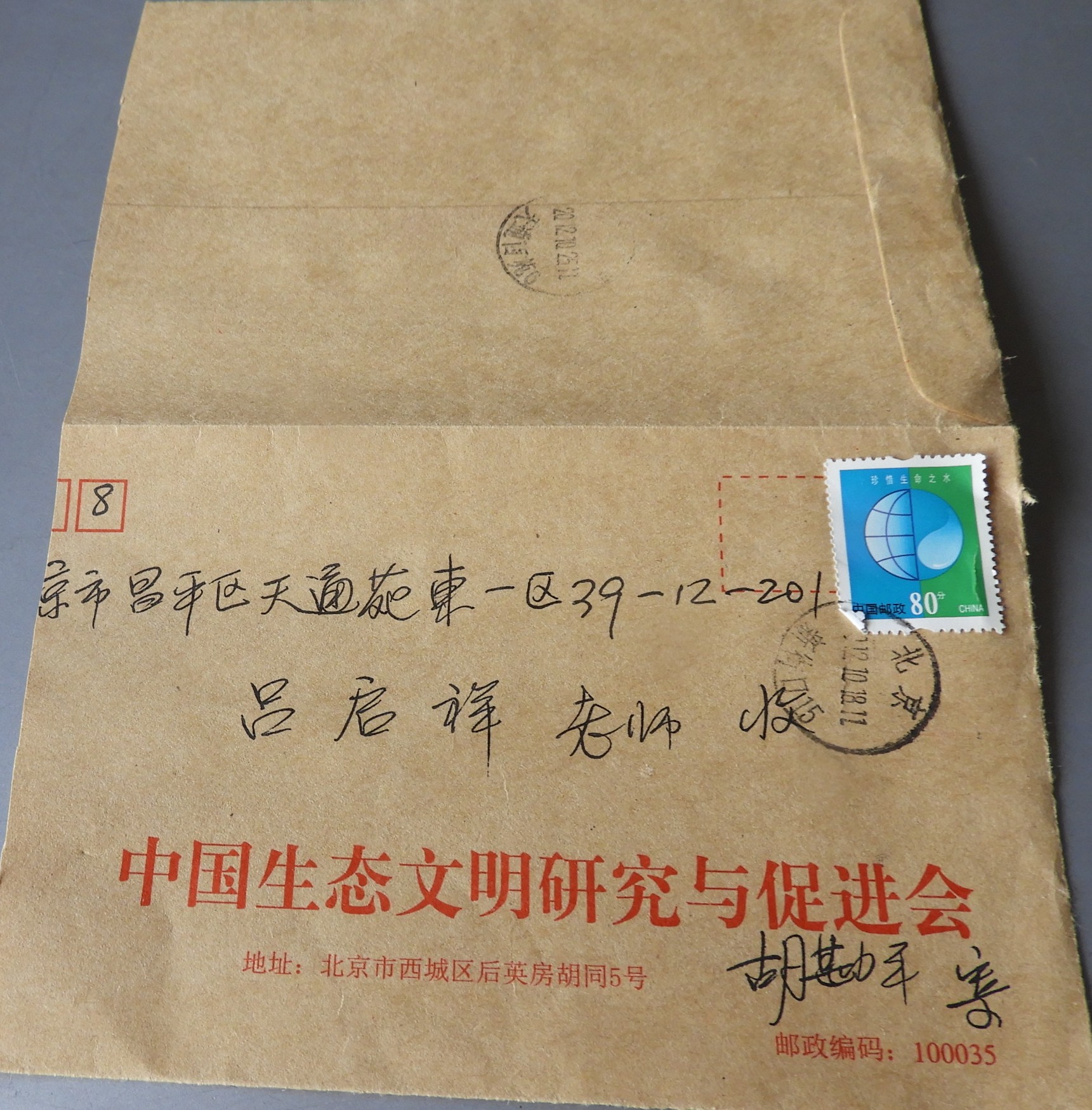 DSCN9853.JPG