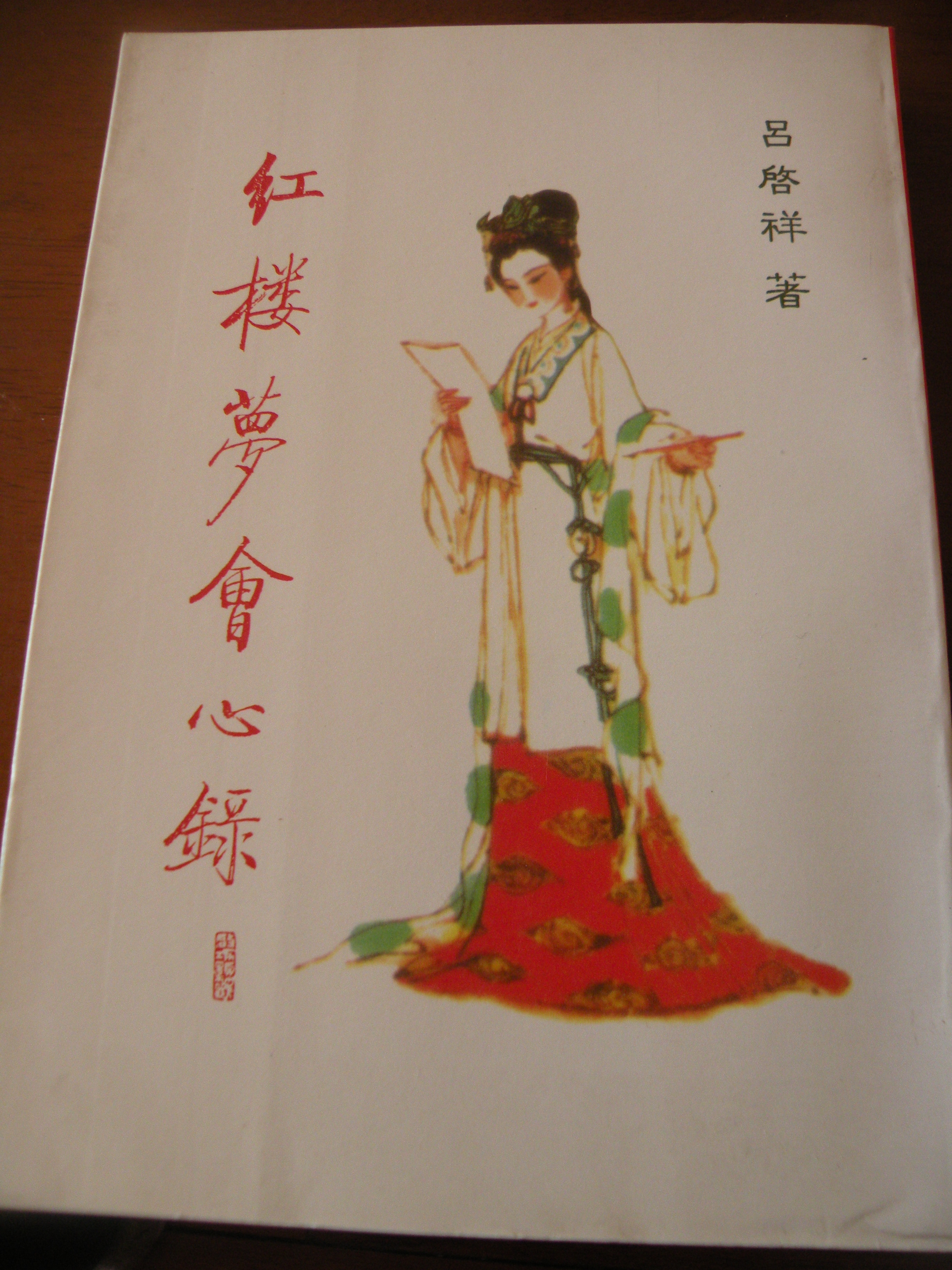 DSCN7752.JPG