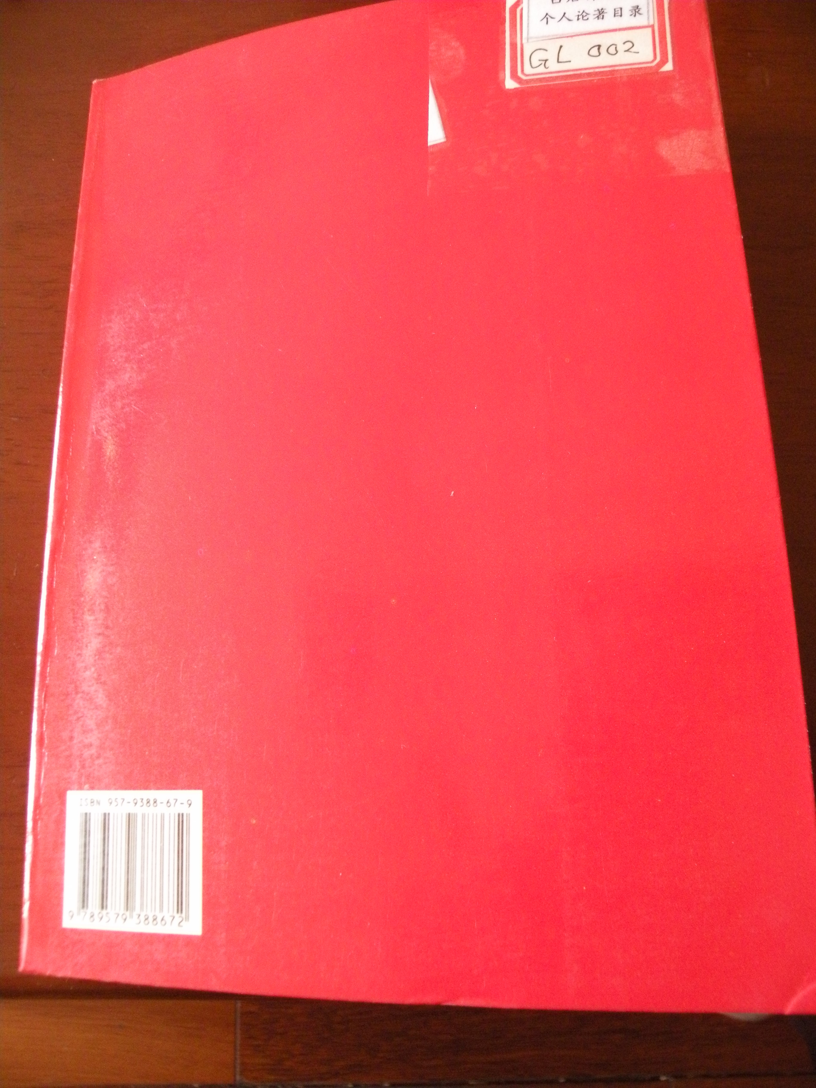 DSCN7778.JPG