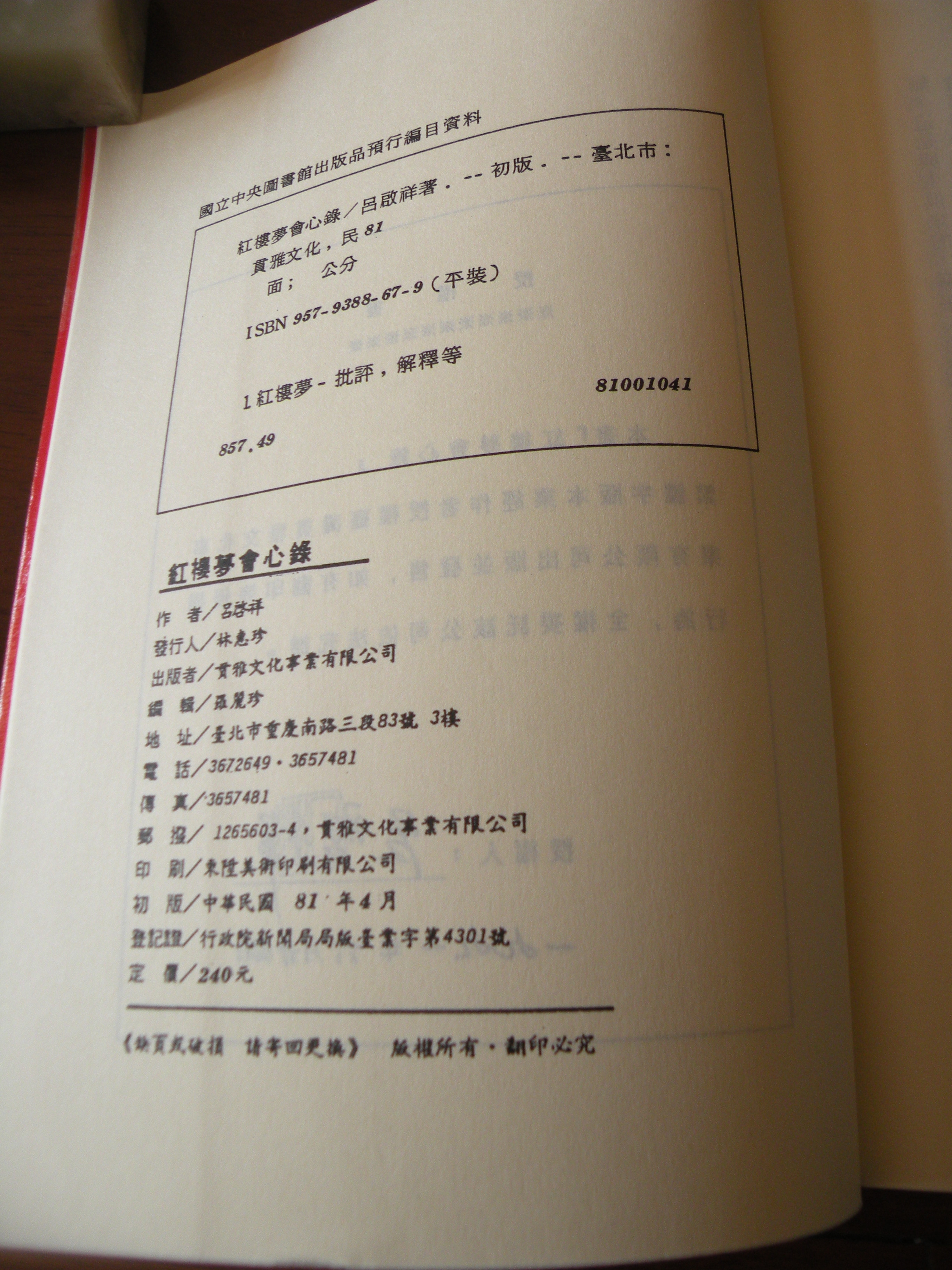 DSCN7776.JPG