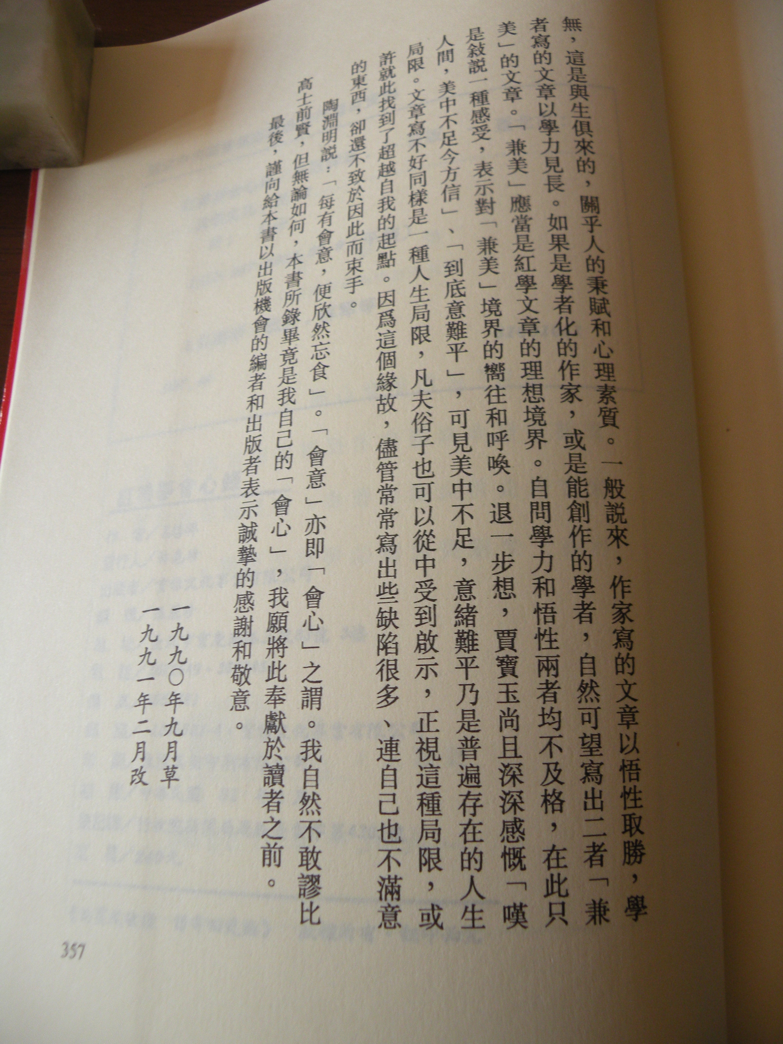 DSCN7775.JPG