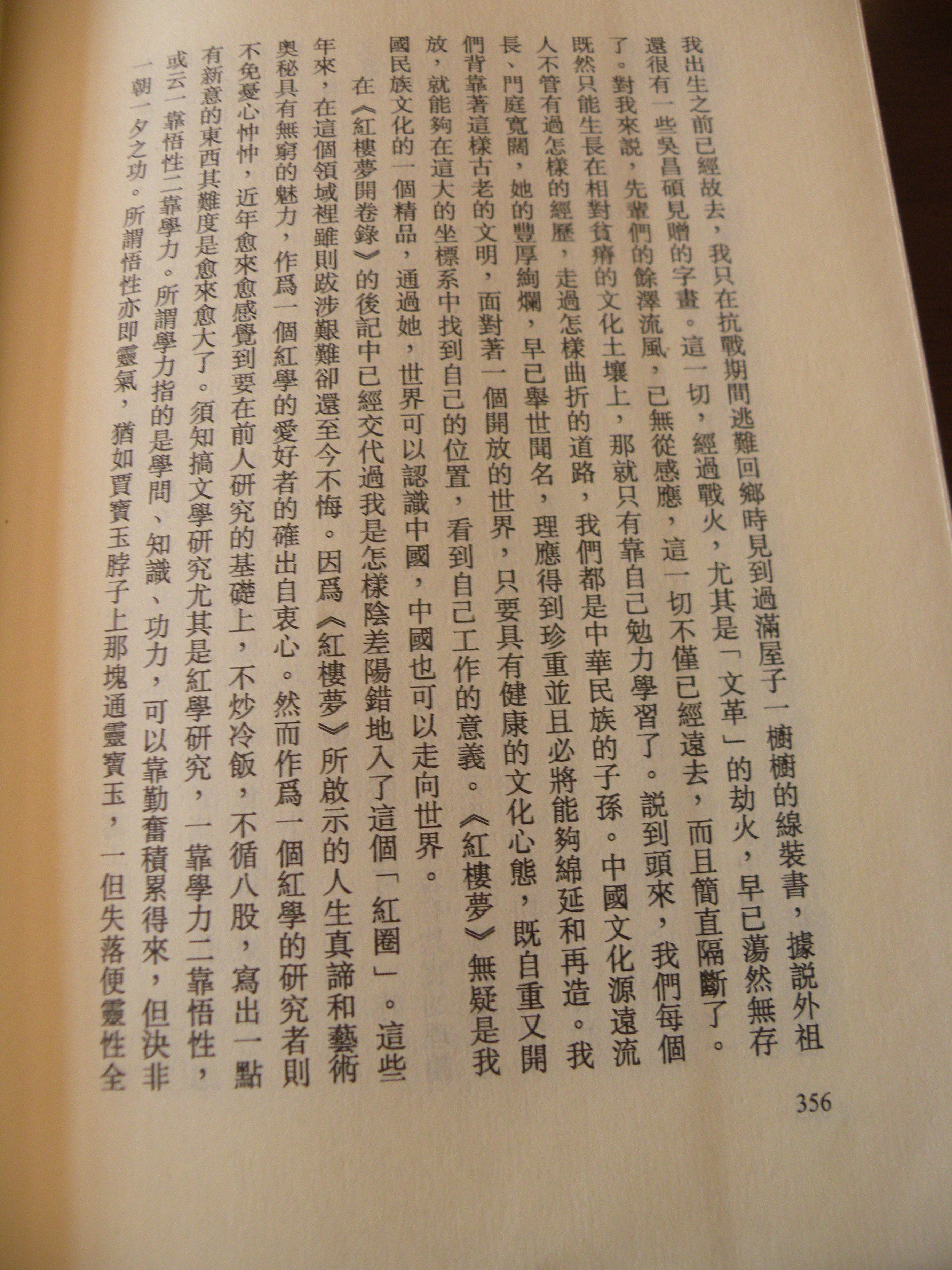 DSCN7774.JPG