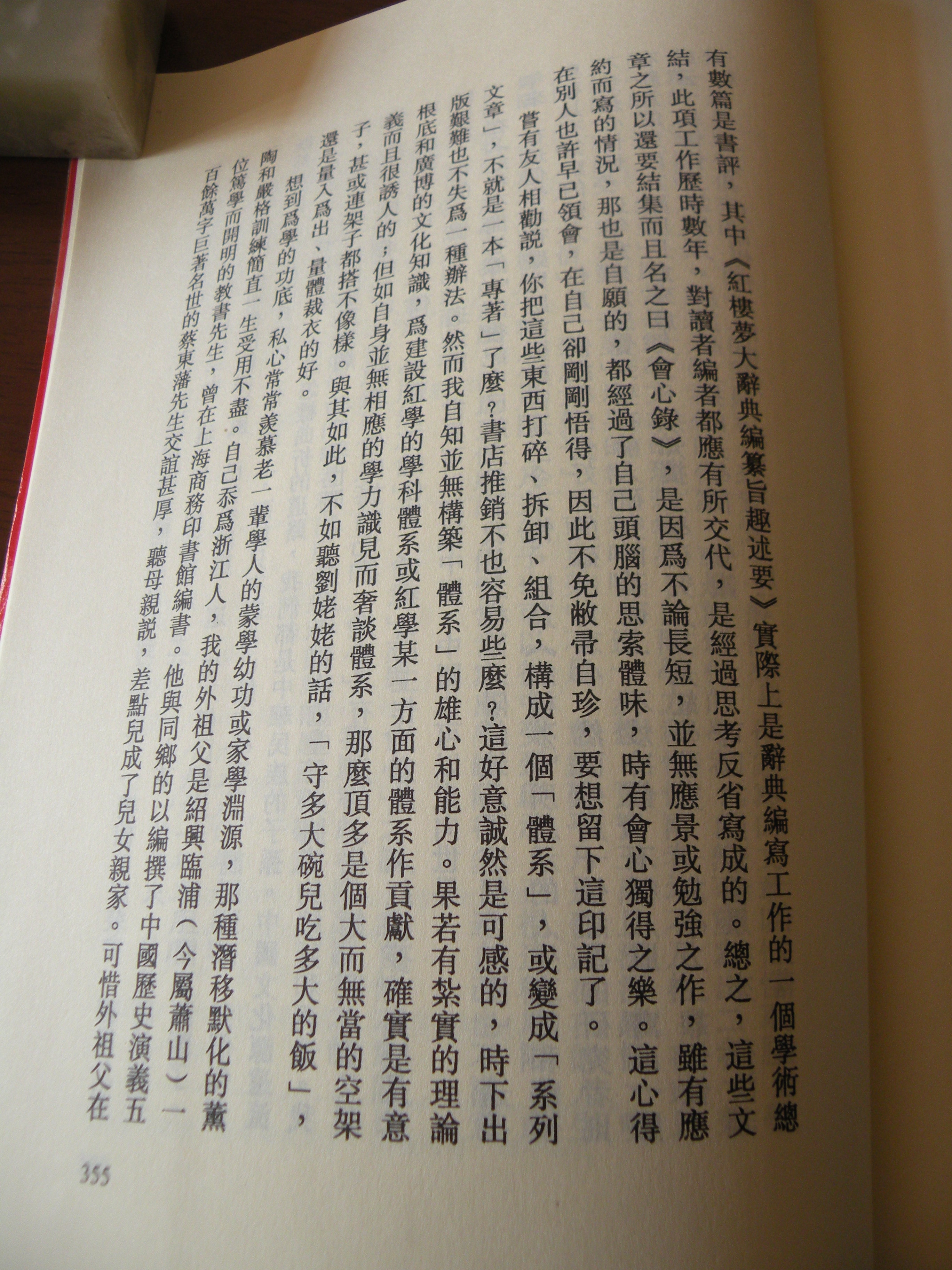 DSCN7773.JPG