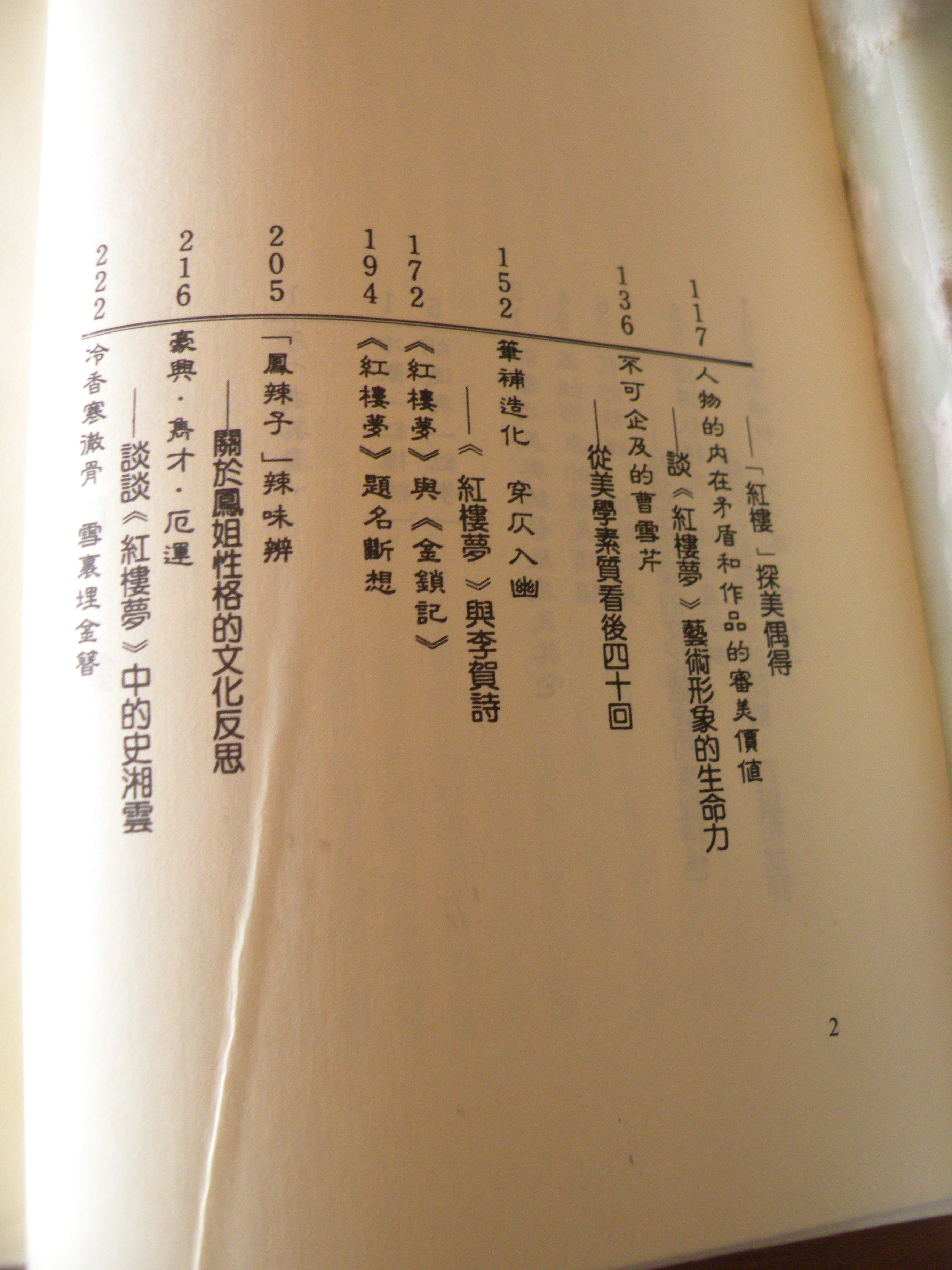 DSCN7768.JPG