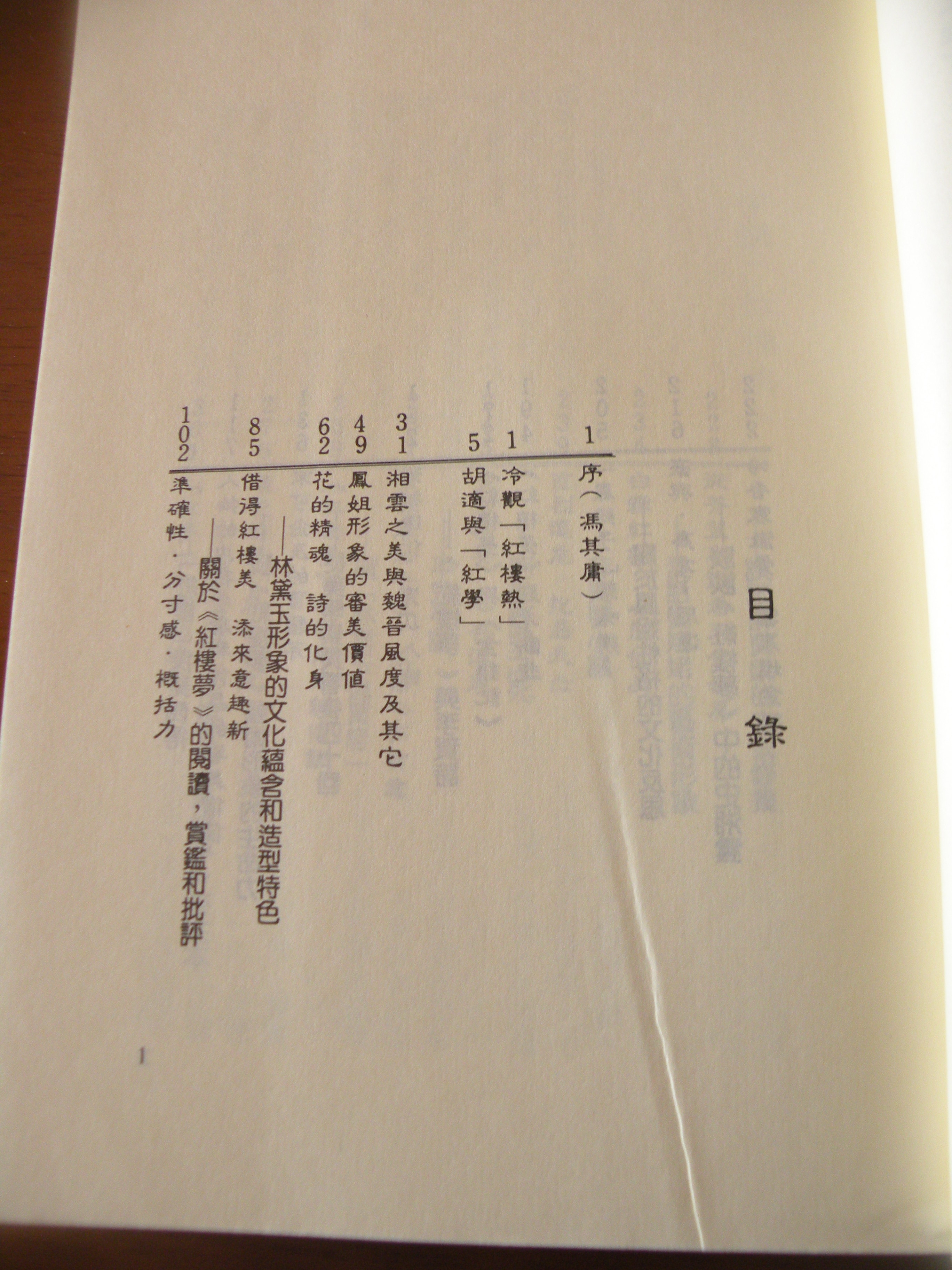 DSCN7767.JPG