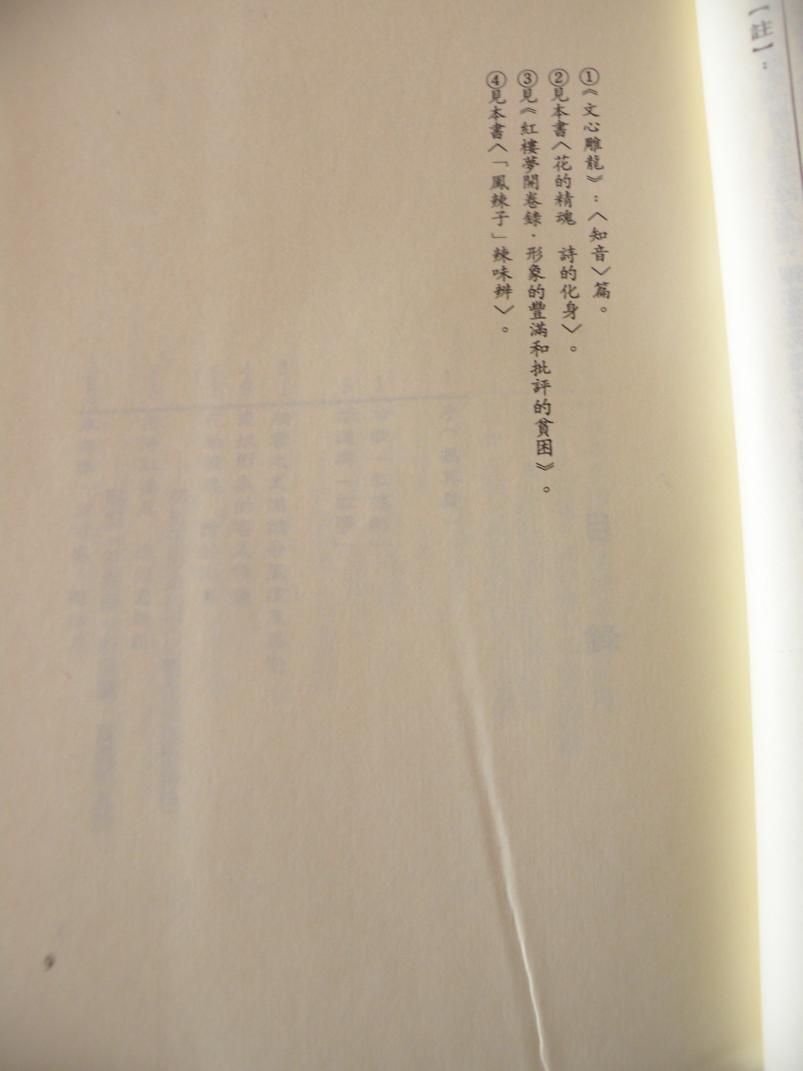 DSCN7766.JPG