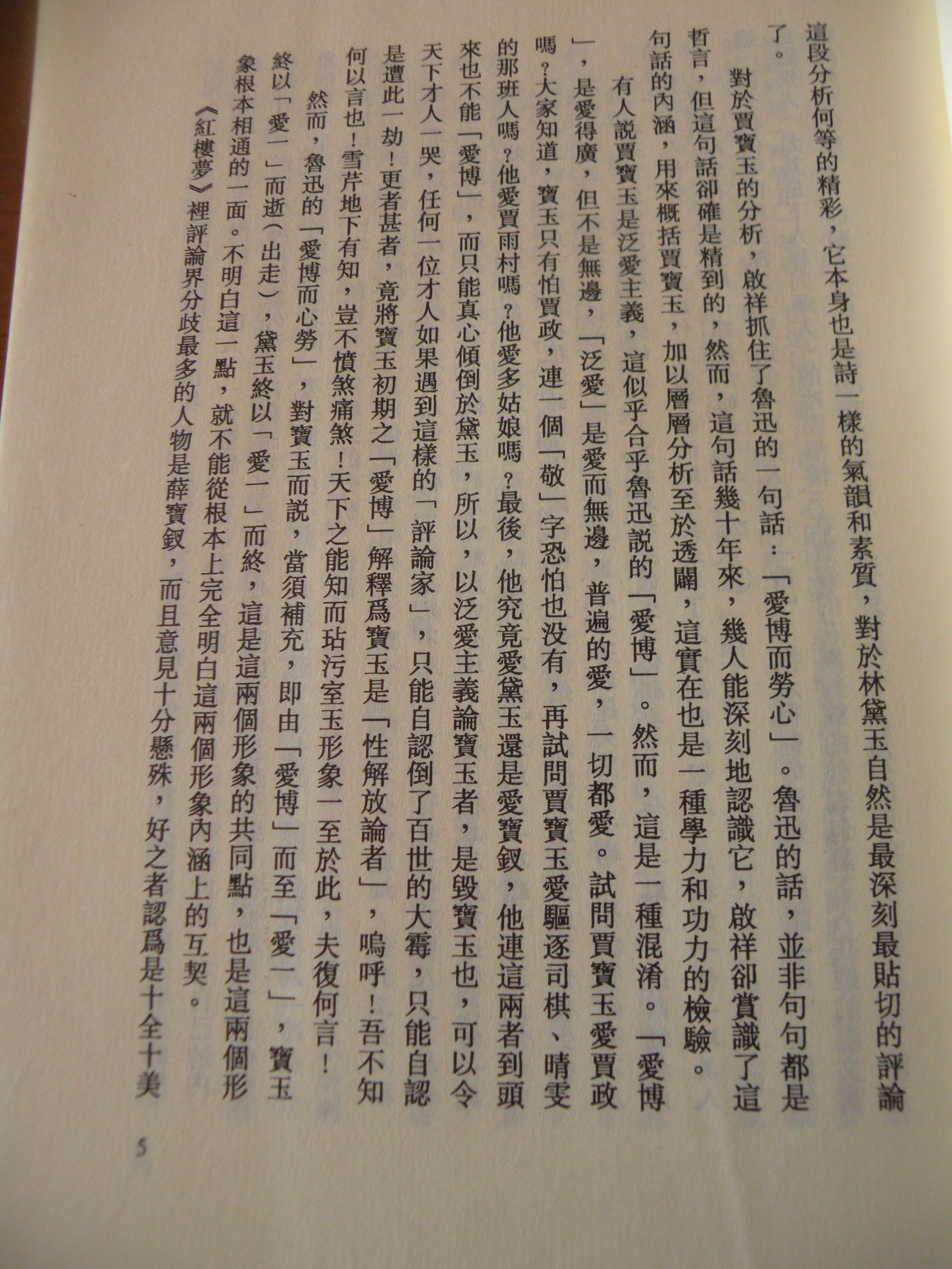 DSCN7762.JPG