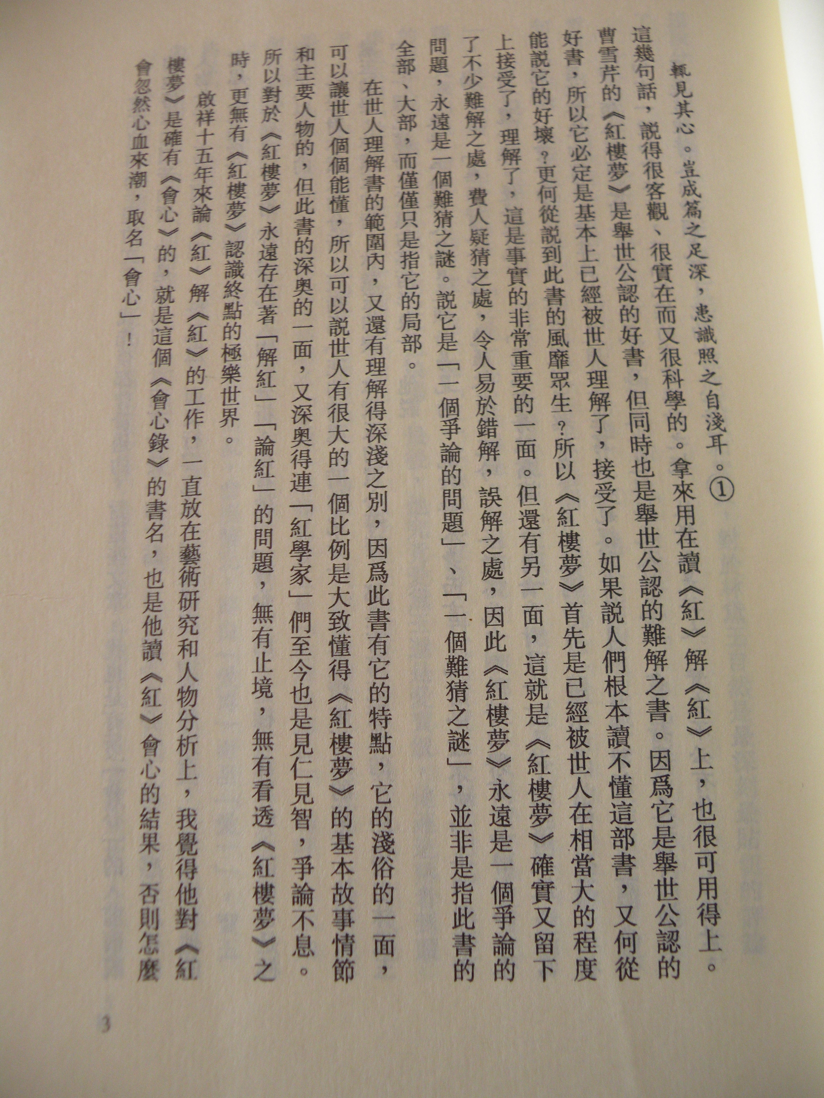 DSCN7760.JPG