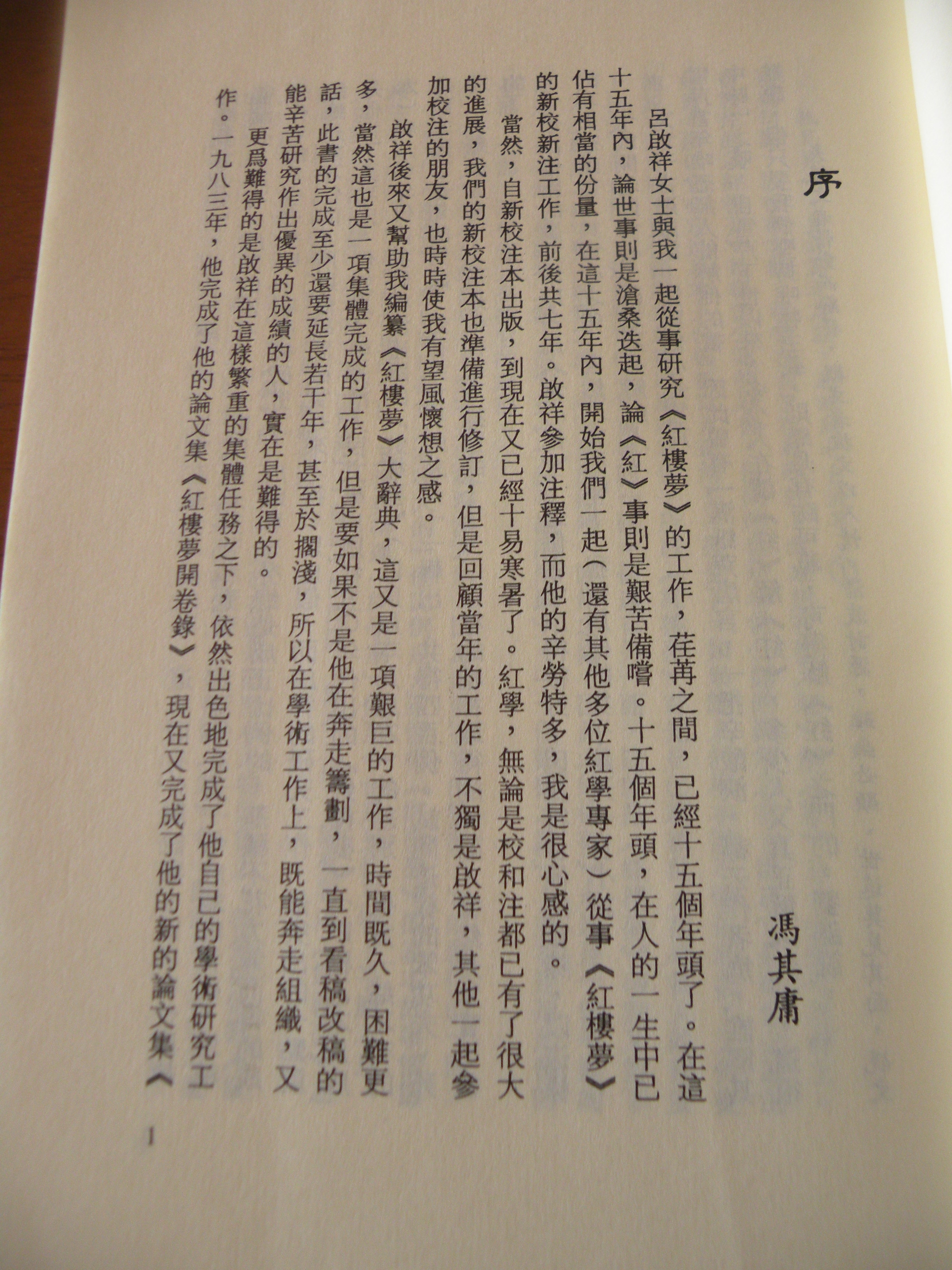 DSCN7758.JPG