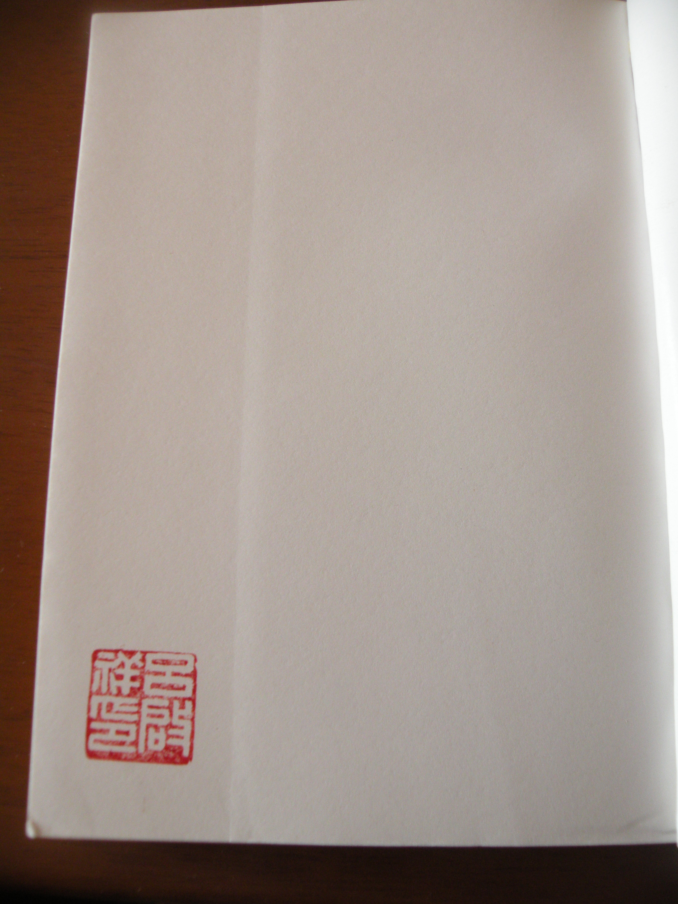 DSCN7754.JPG