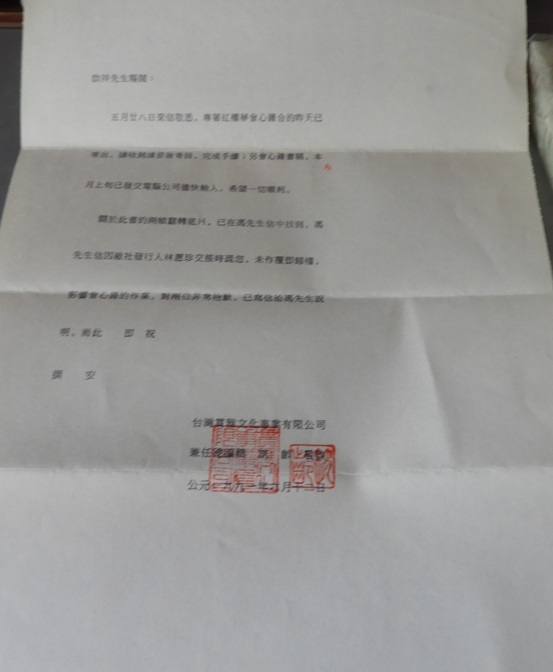 DSCN9860.JPG