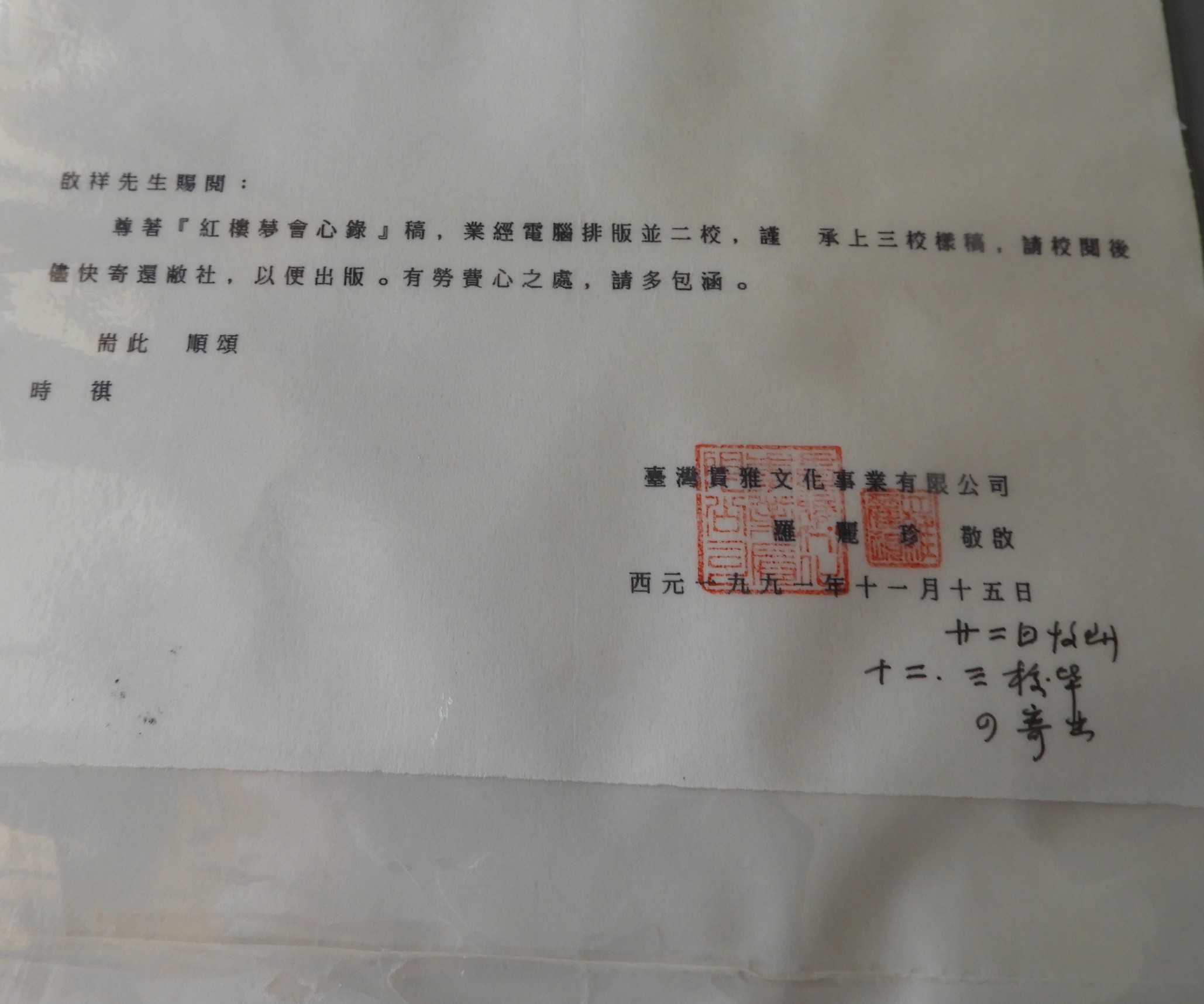 DSCN9921.JPG