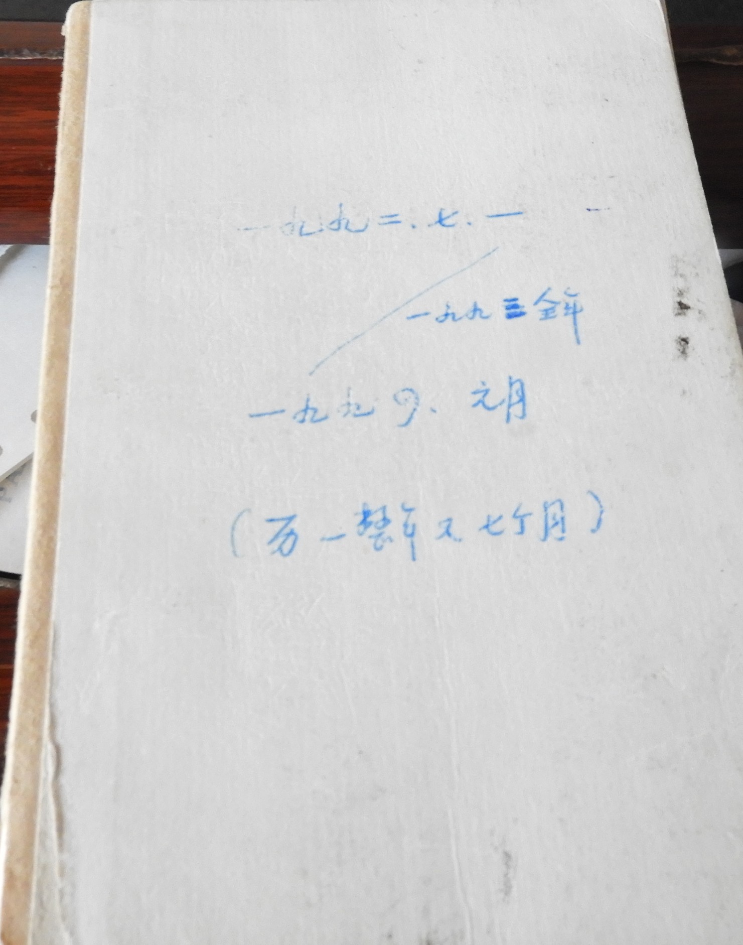 DSCN9926.JPG