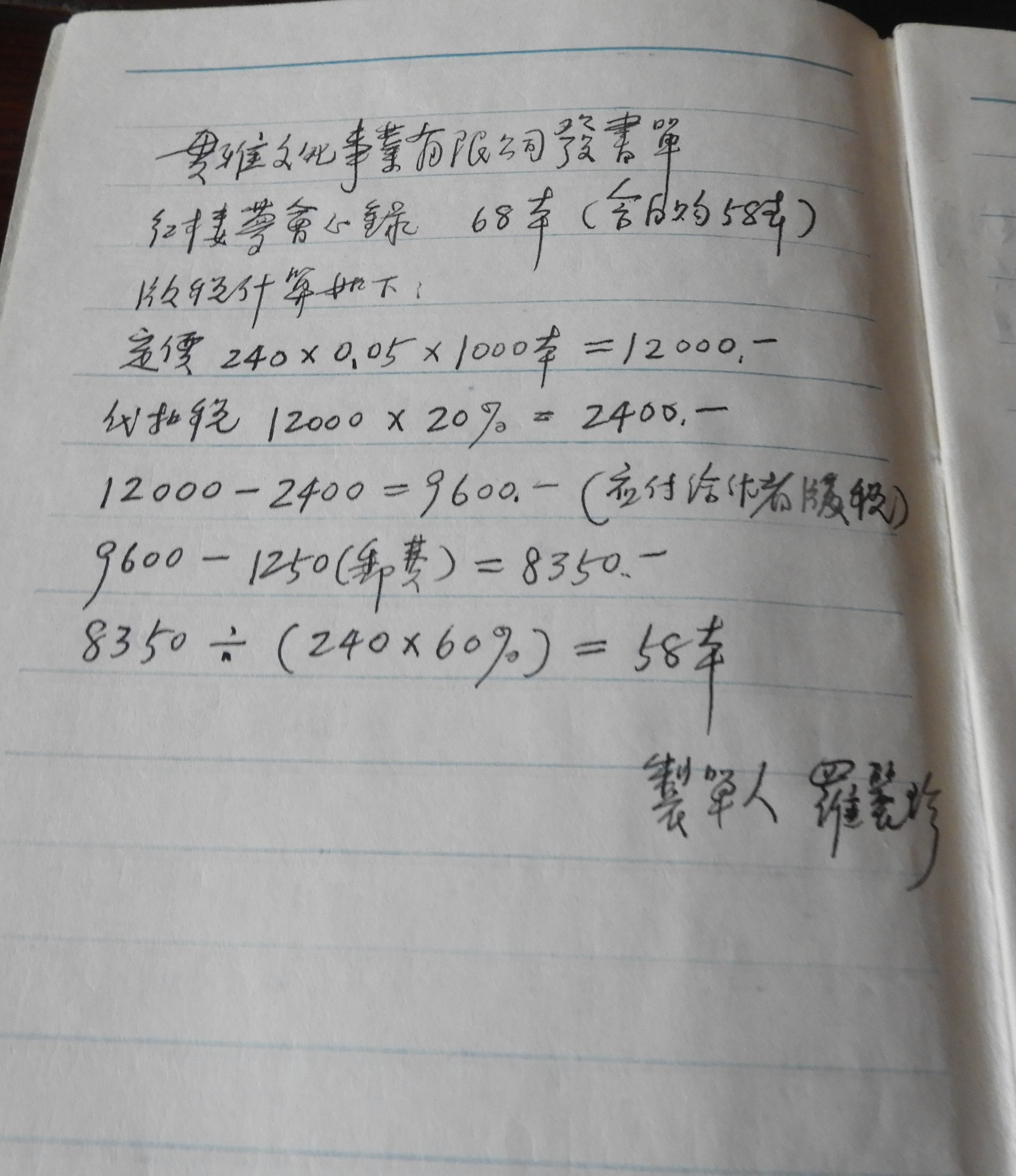 DSCN9928.JPG