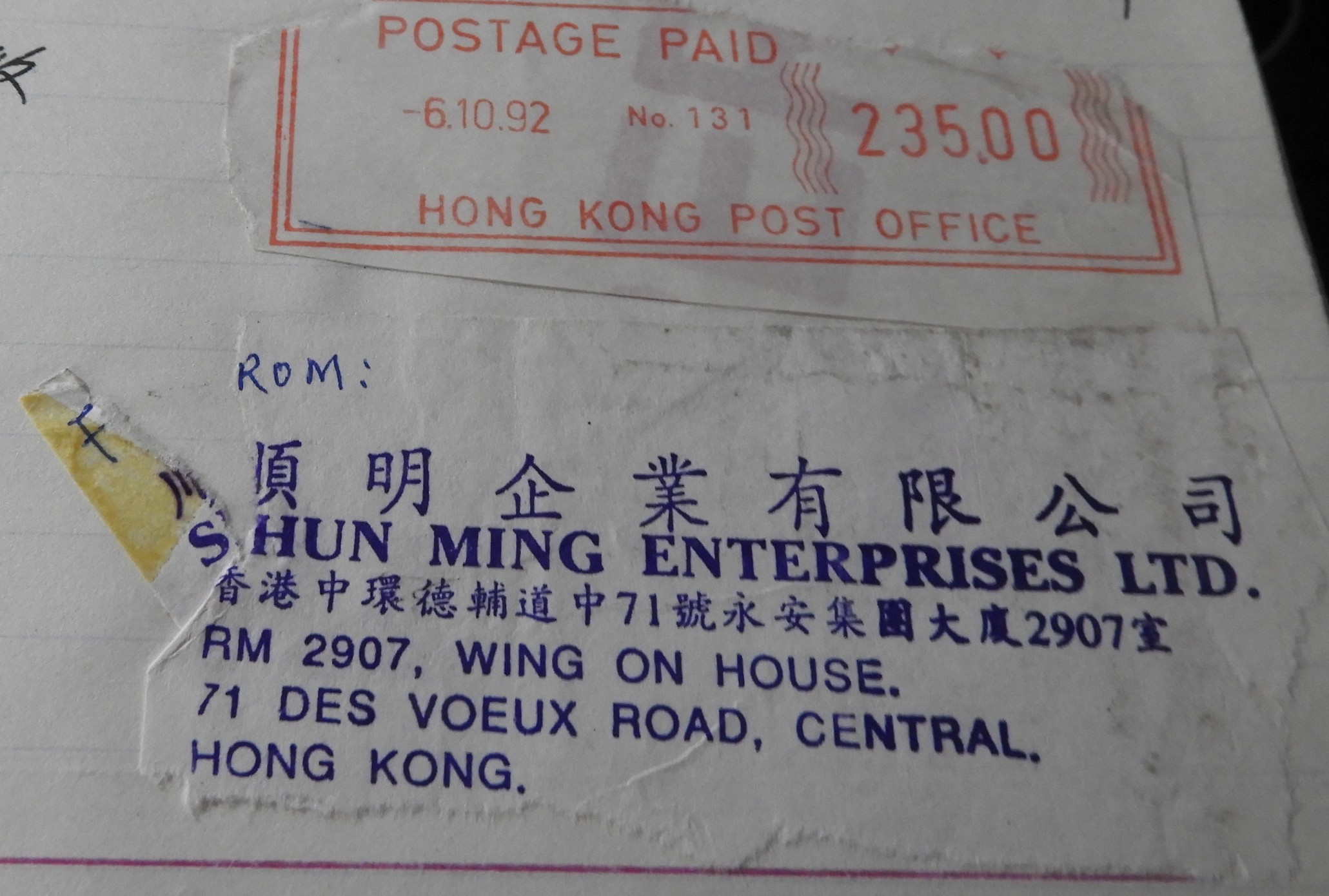 DSCN9932.JPG