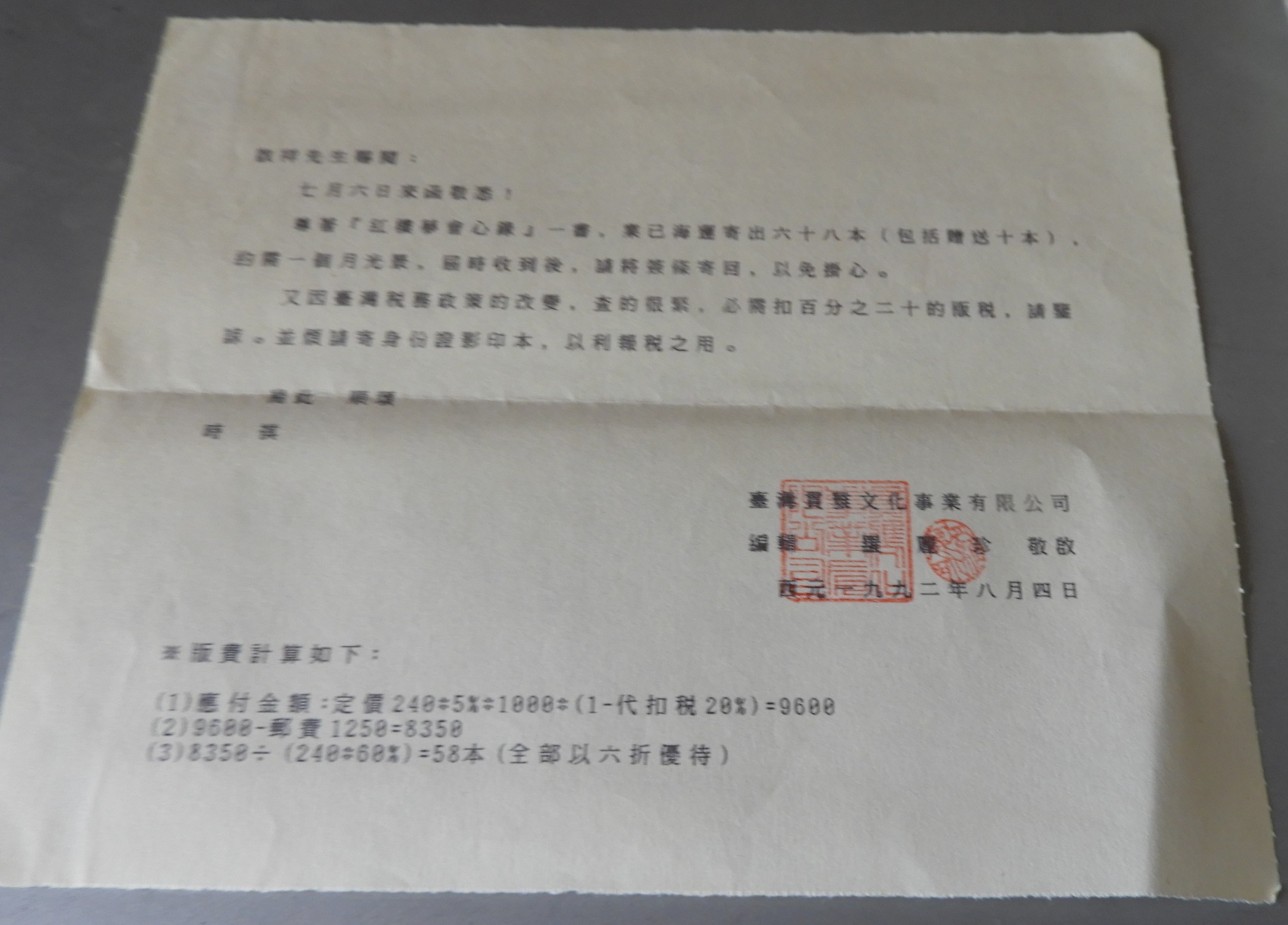 DSCN9870.JPG