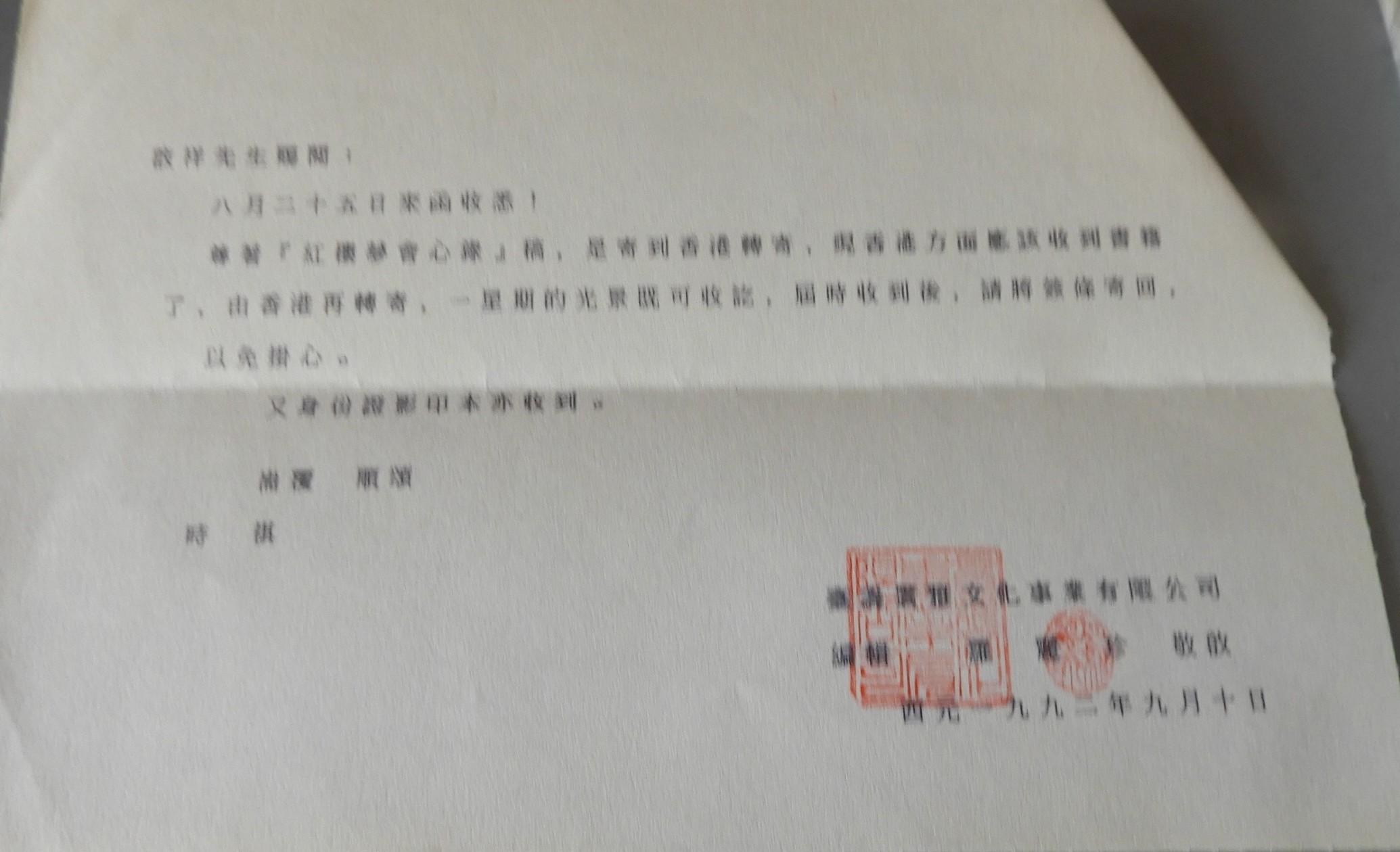 DSCN9874.JPG