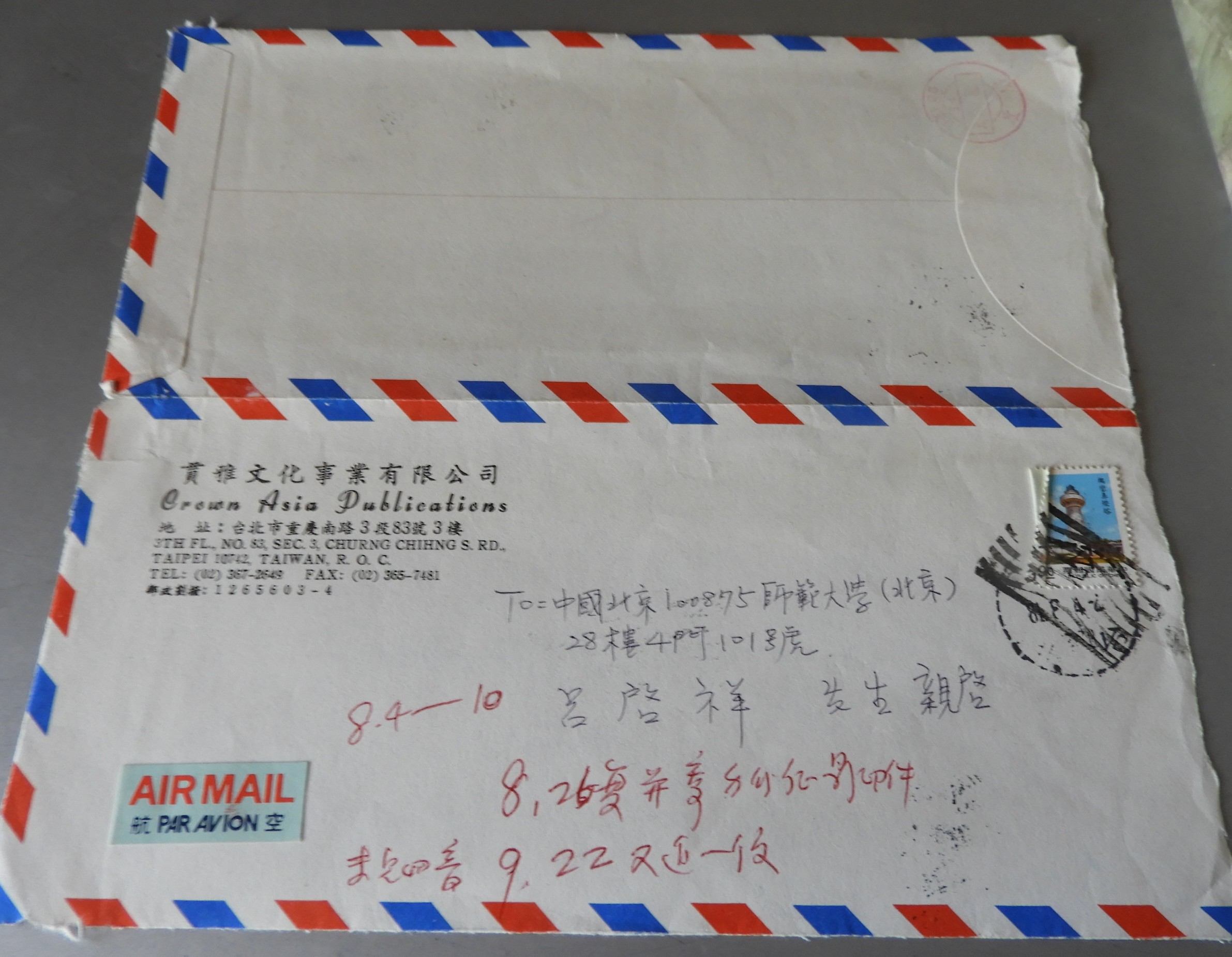 DSCN9872.JPG