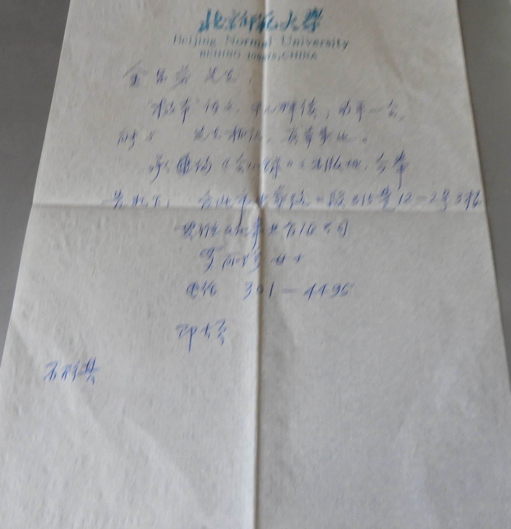 DSCN9882.JPG