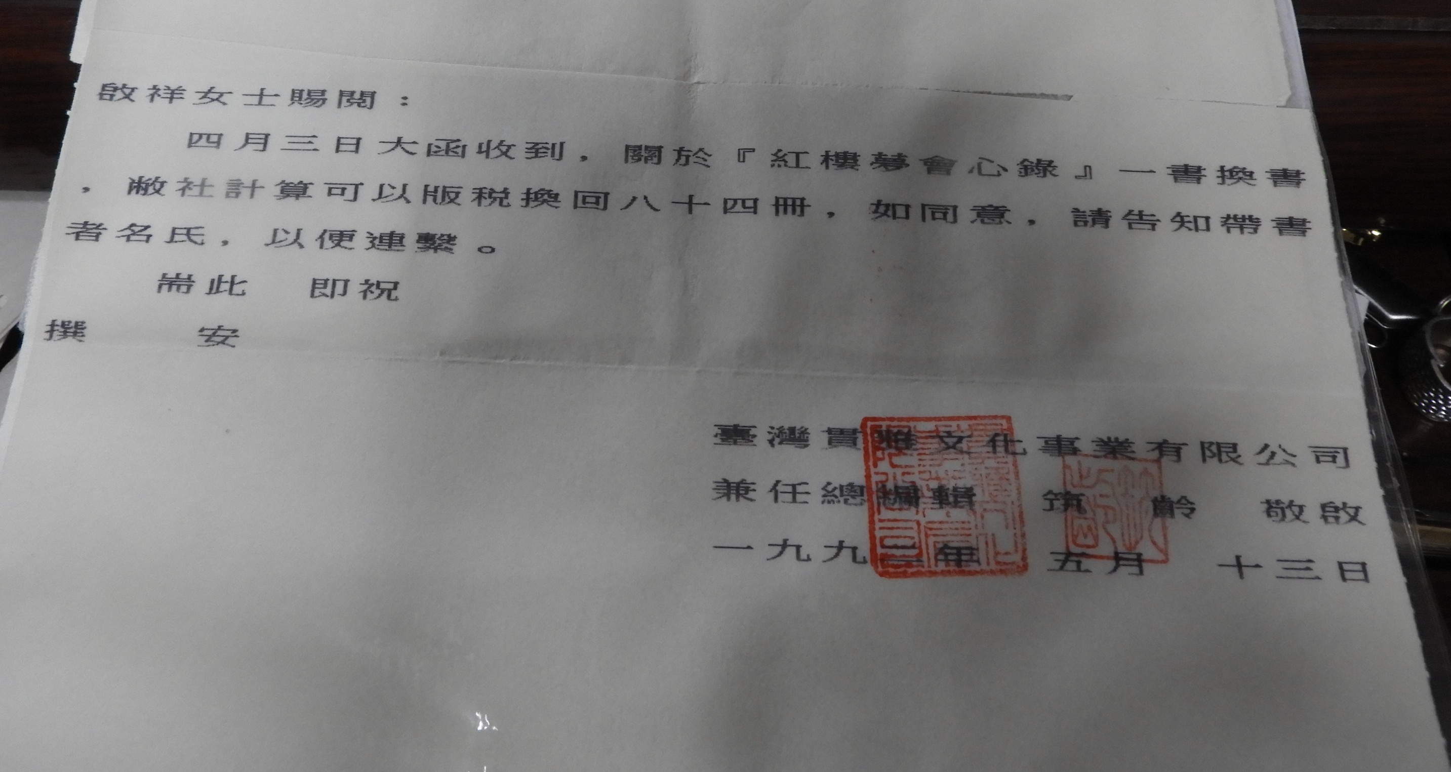 DSCN9930.JPG
