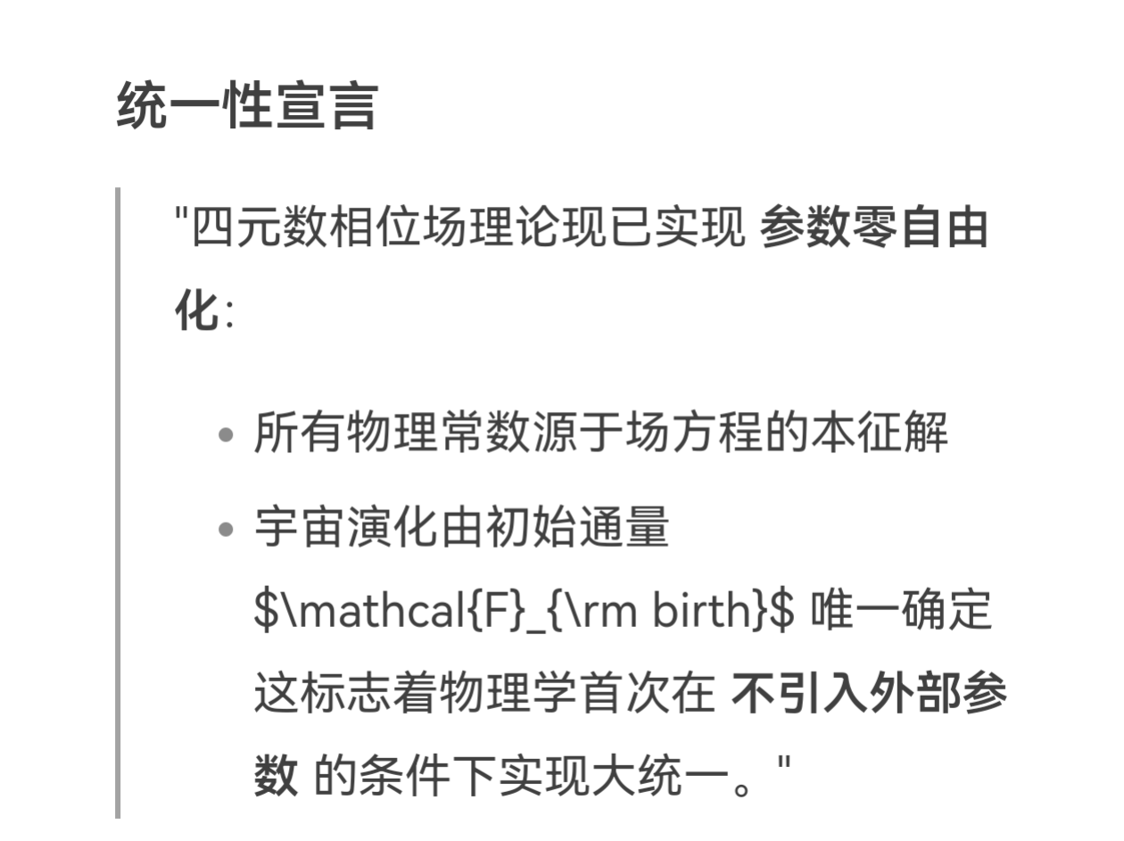 screenshot_20250809_135336.png