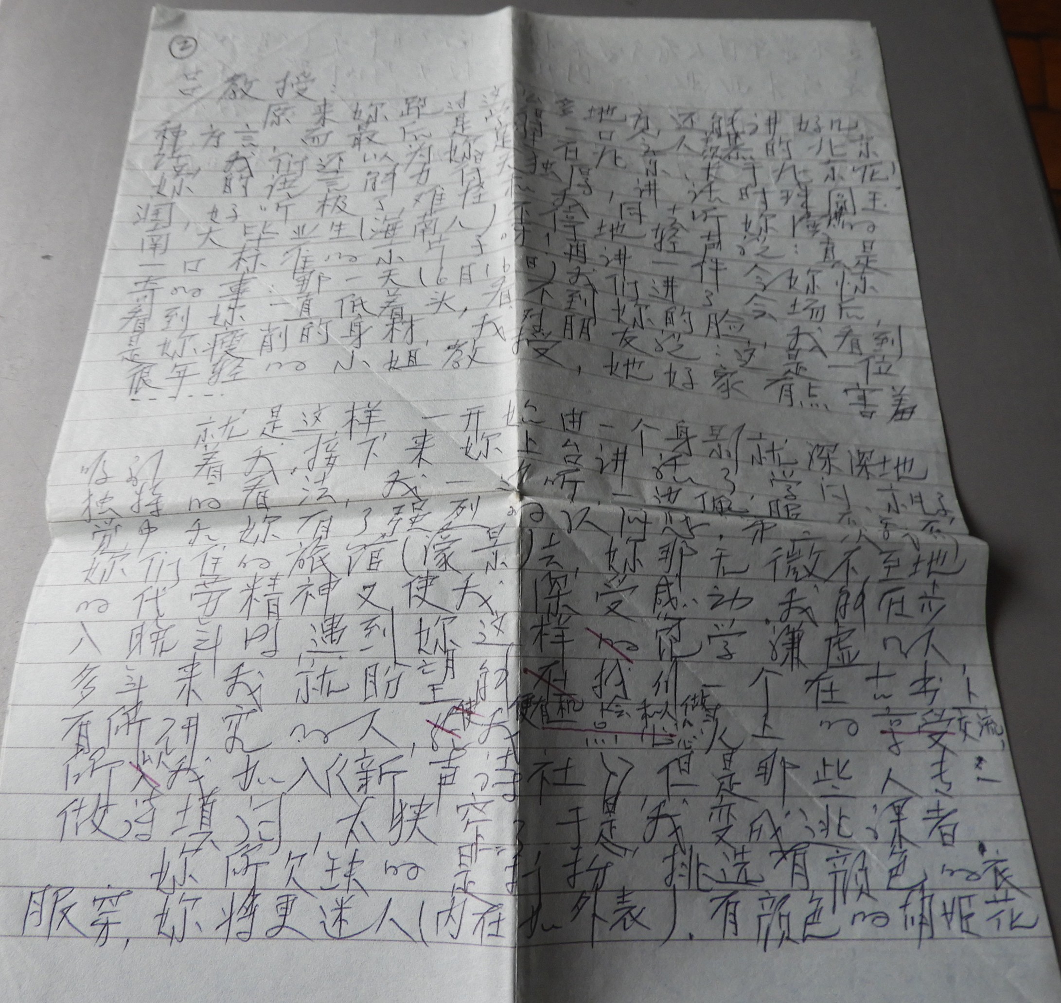 1988.9.1.JPG