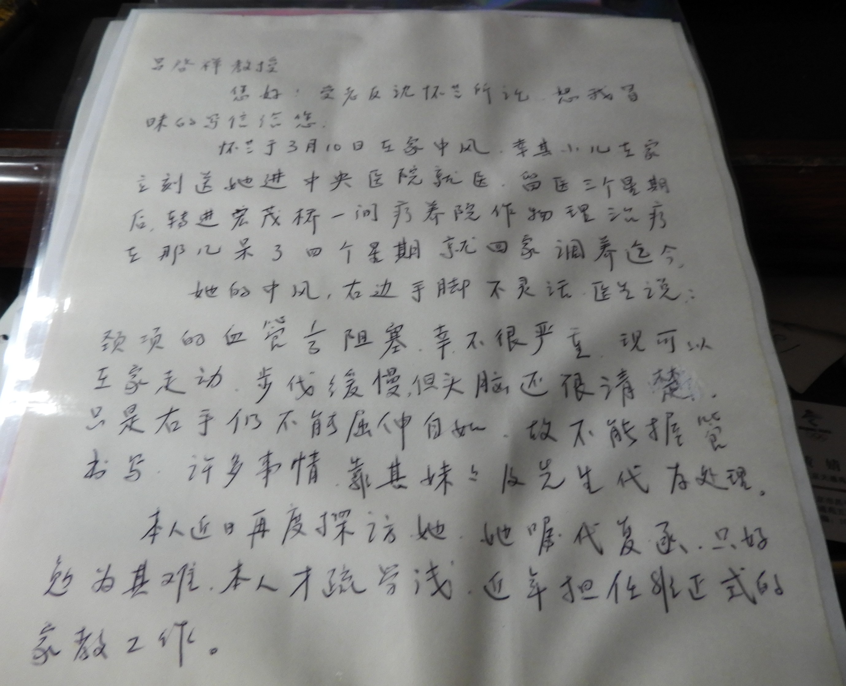 DSCN9957.JPG