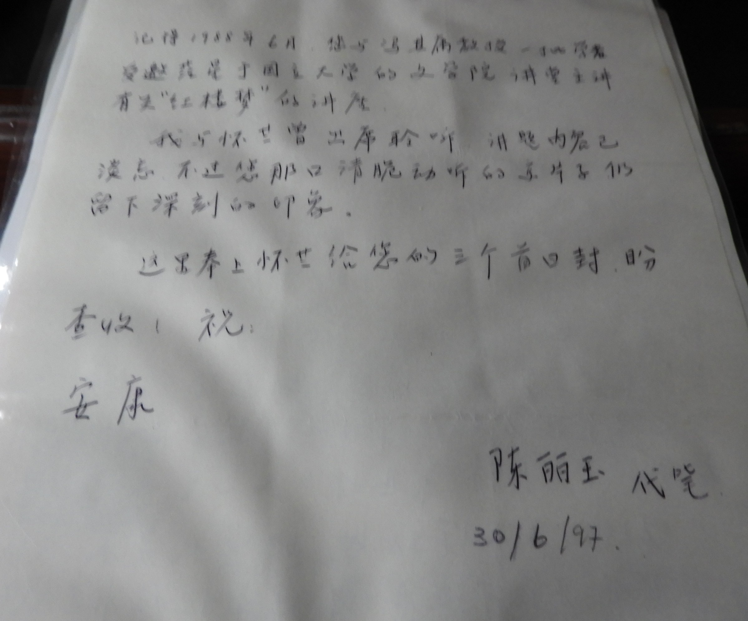 DSCN9956.JPG