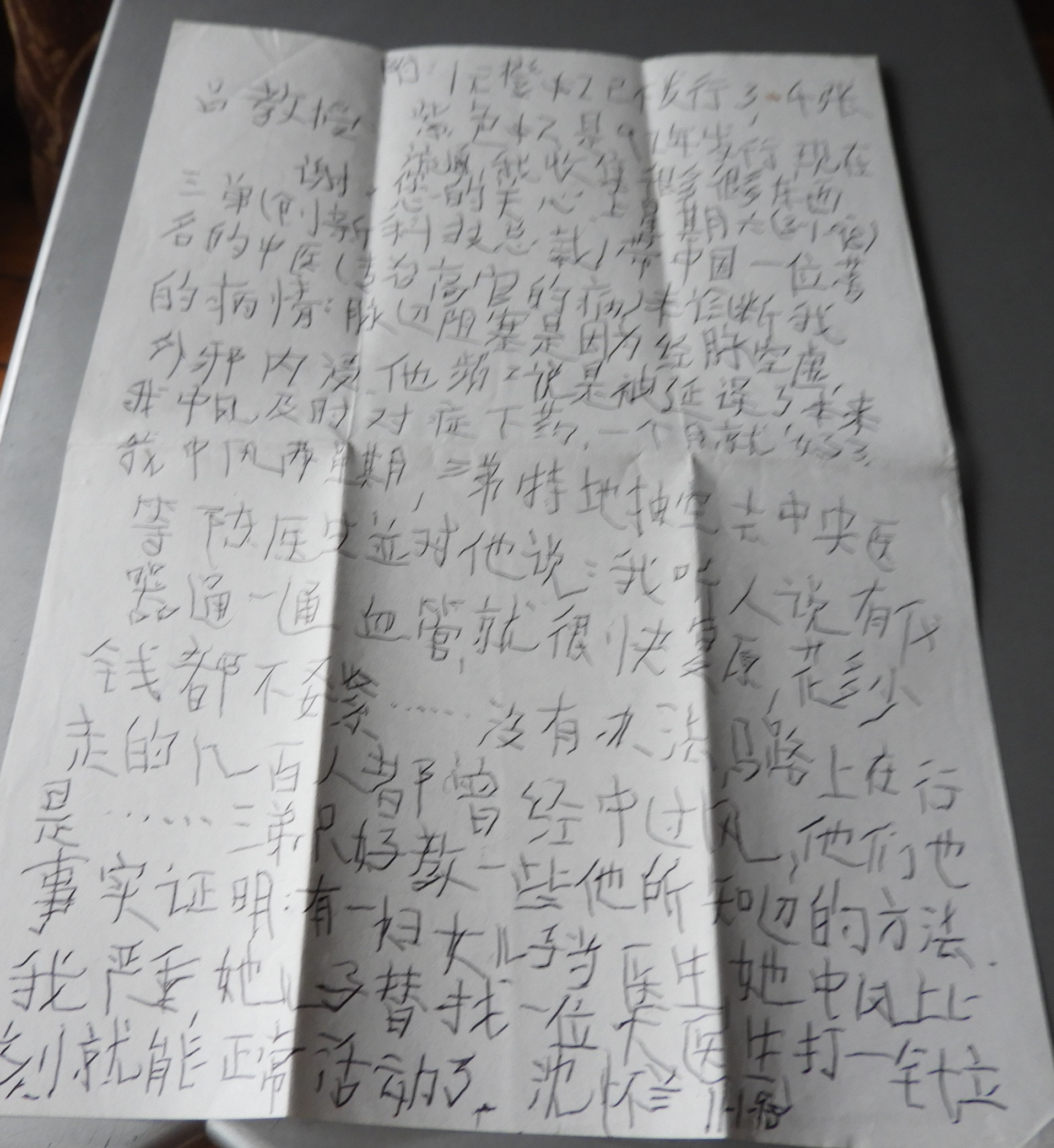 DSCN9945.JPG