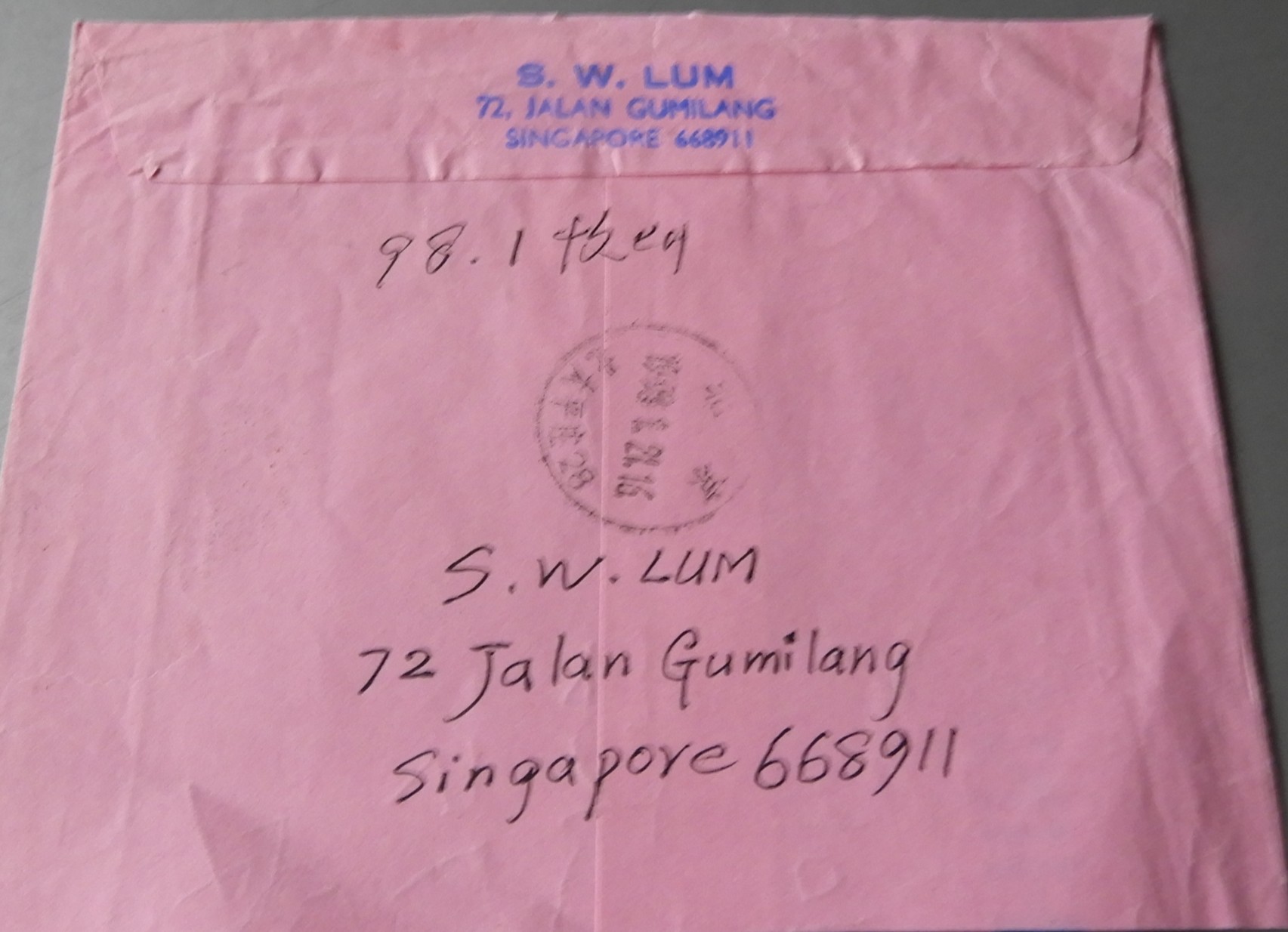 DSCN9944.JPG
