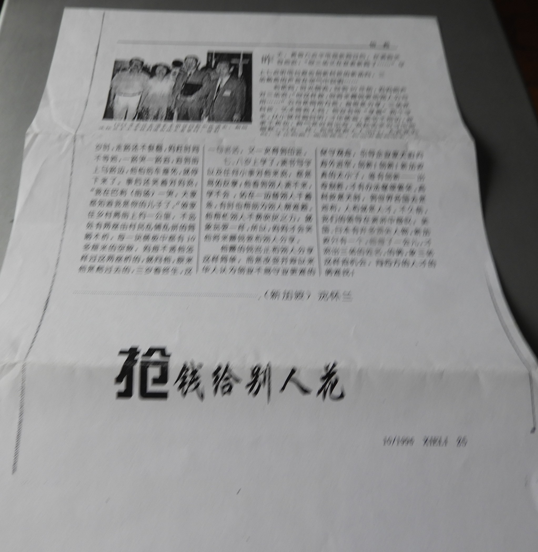 DSCN9941.JPG