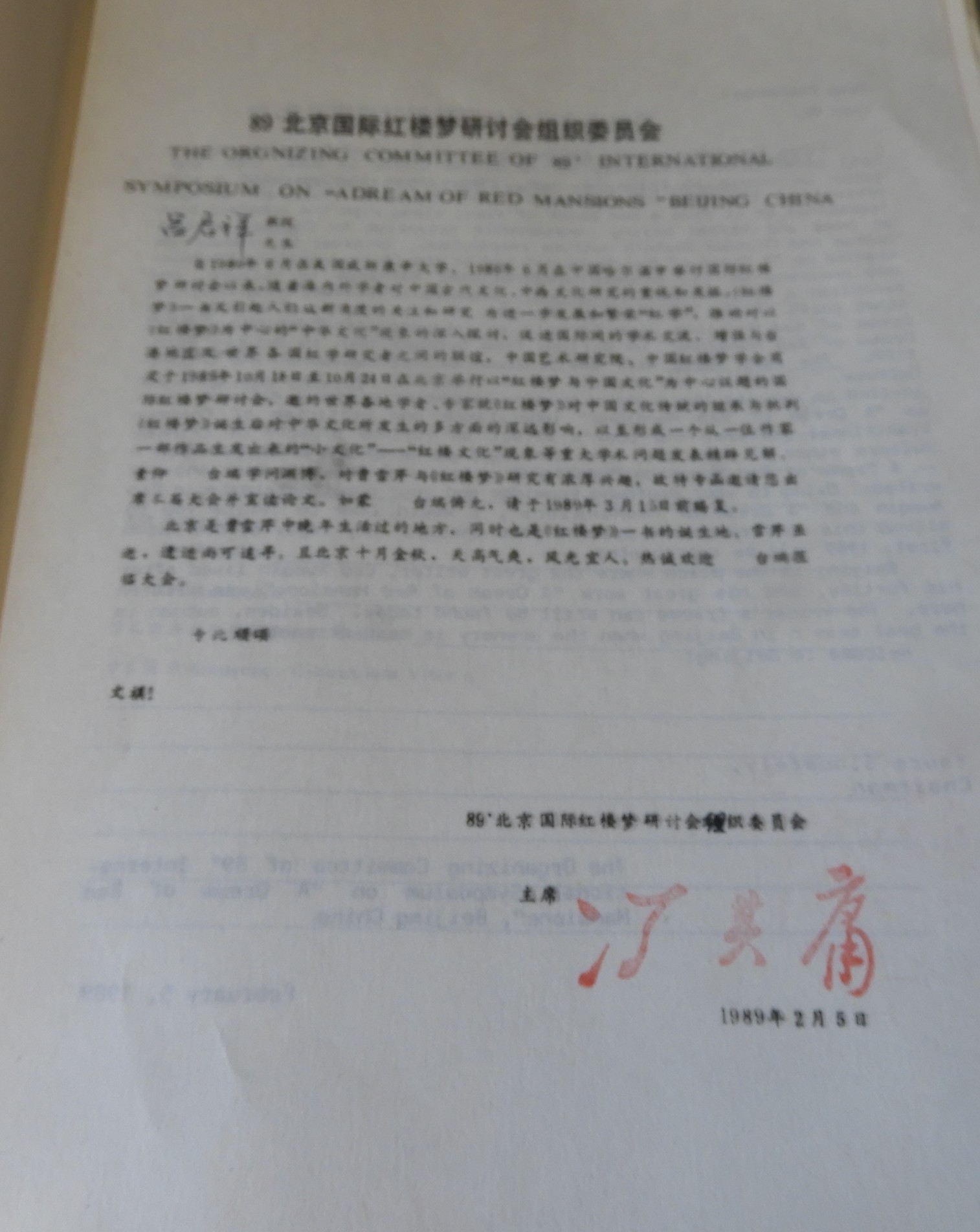 DSCN9966.JPG