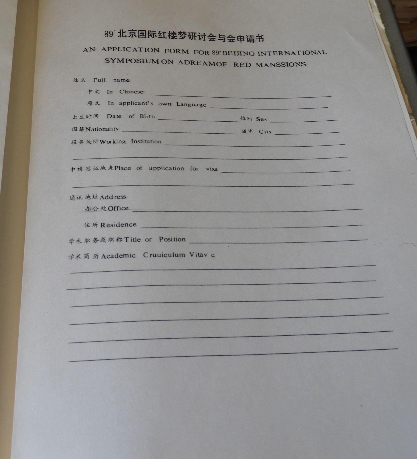 DSCN9968.JPG