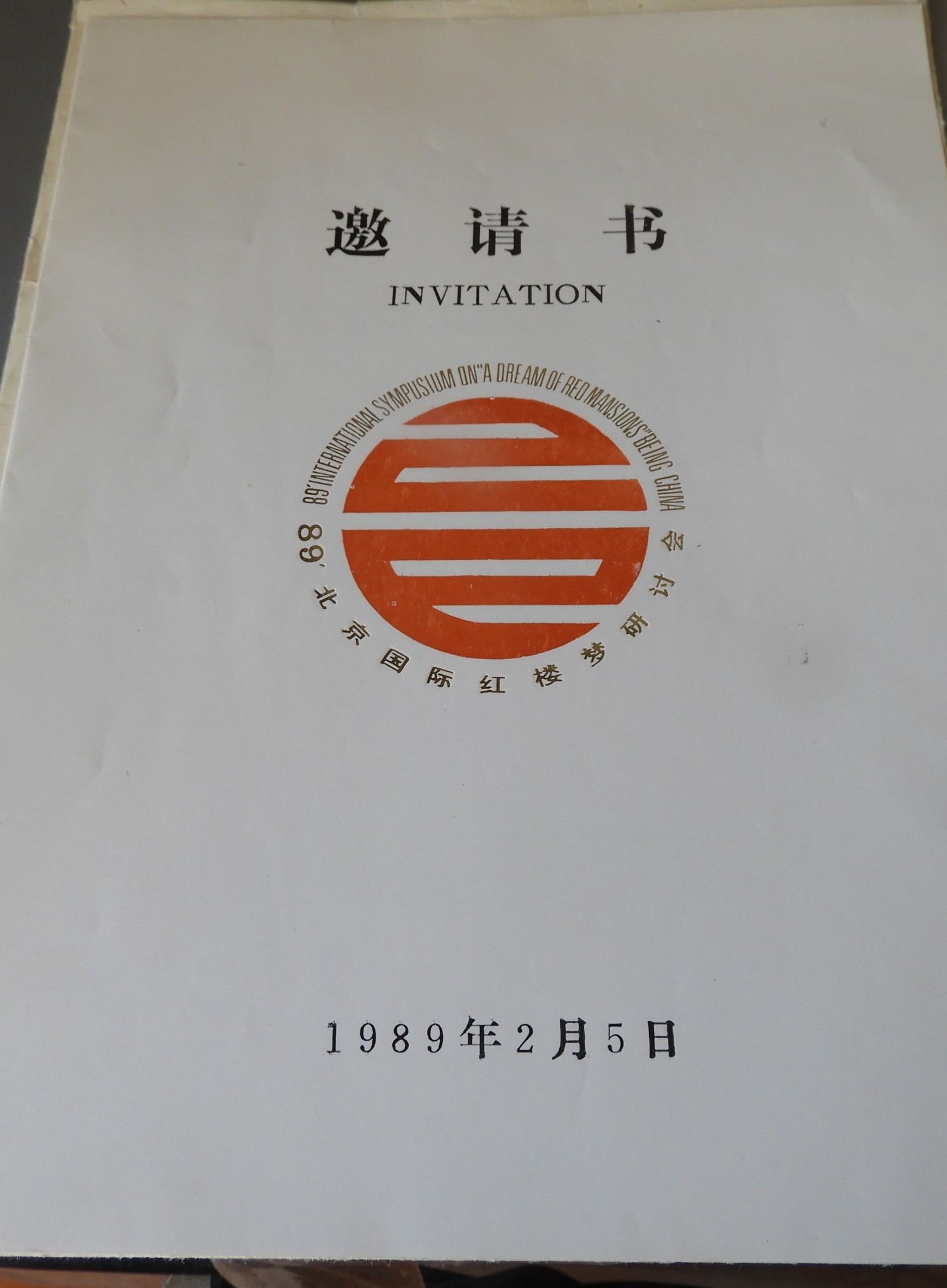 DSCN9965.JPG