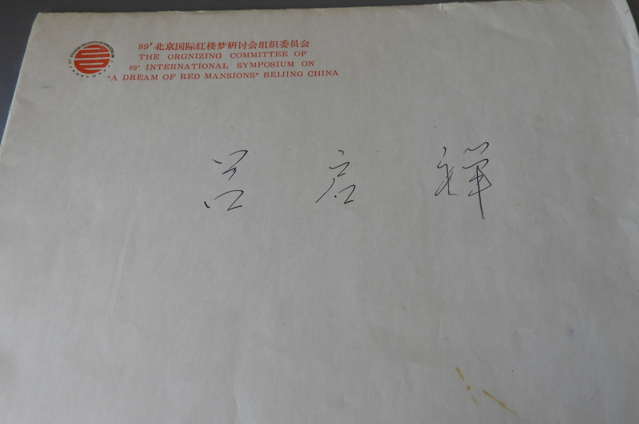 DSCN9963.JPG