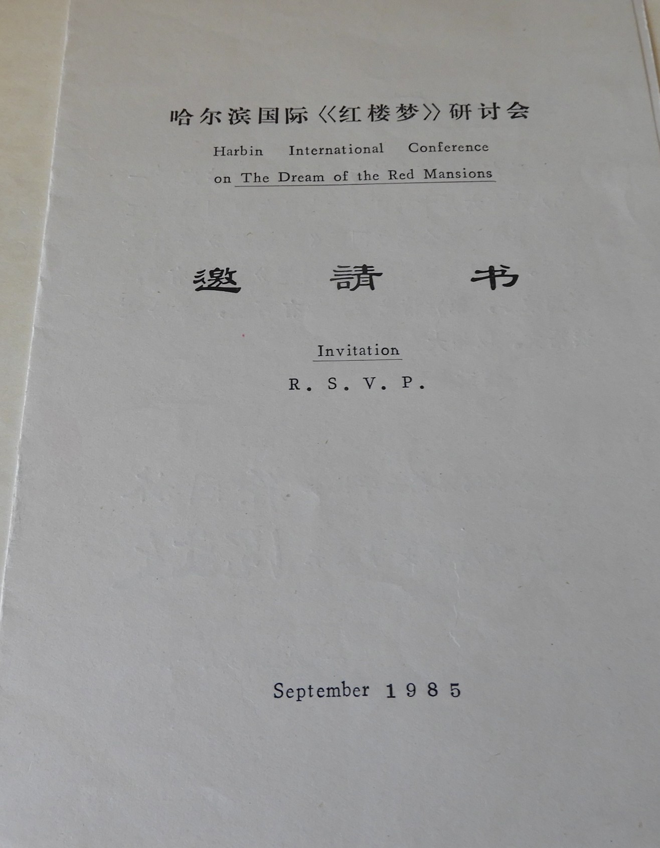 DSCN9969.JPG