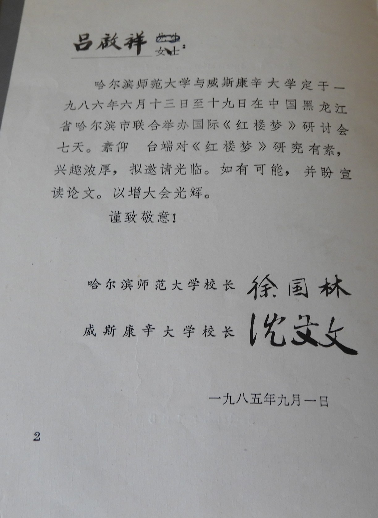 DSCN9970.JPG