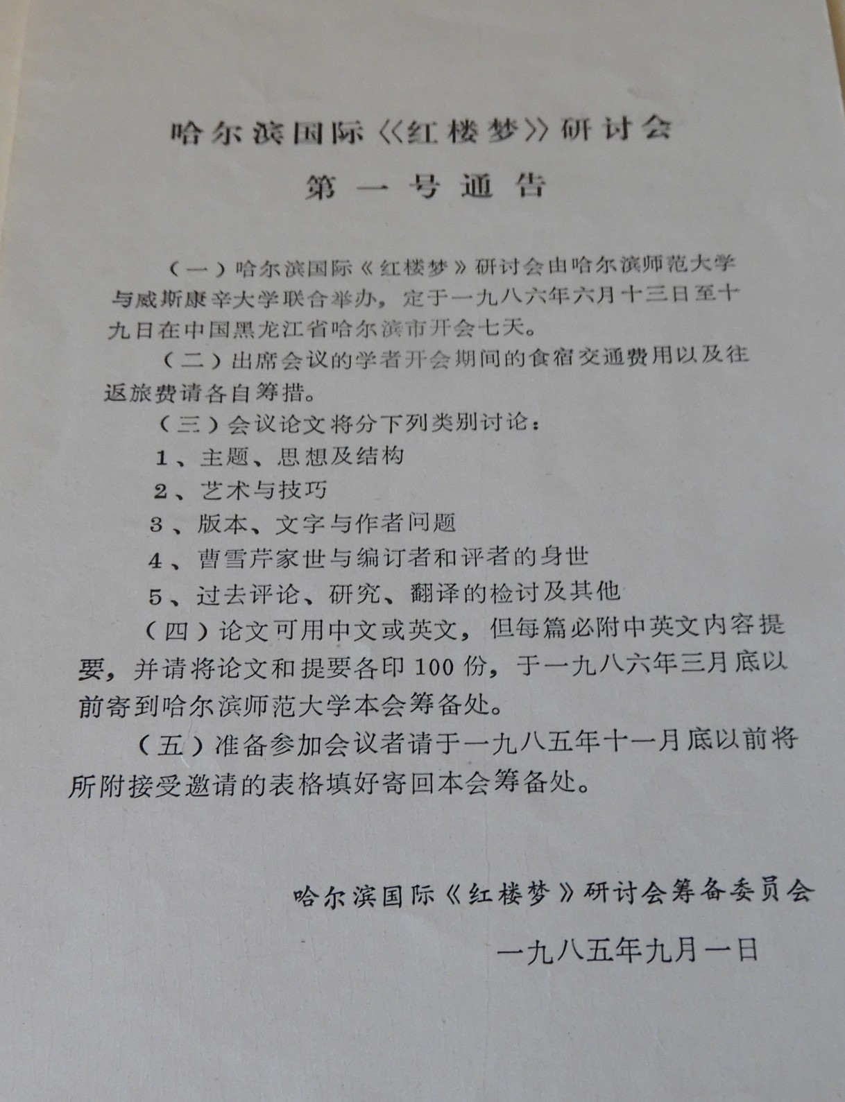 DSCN9972.JPG