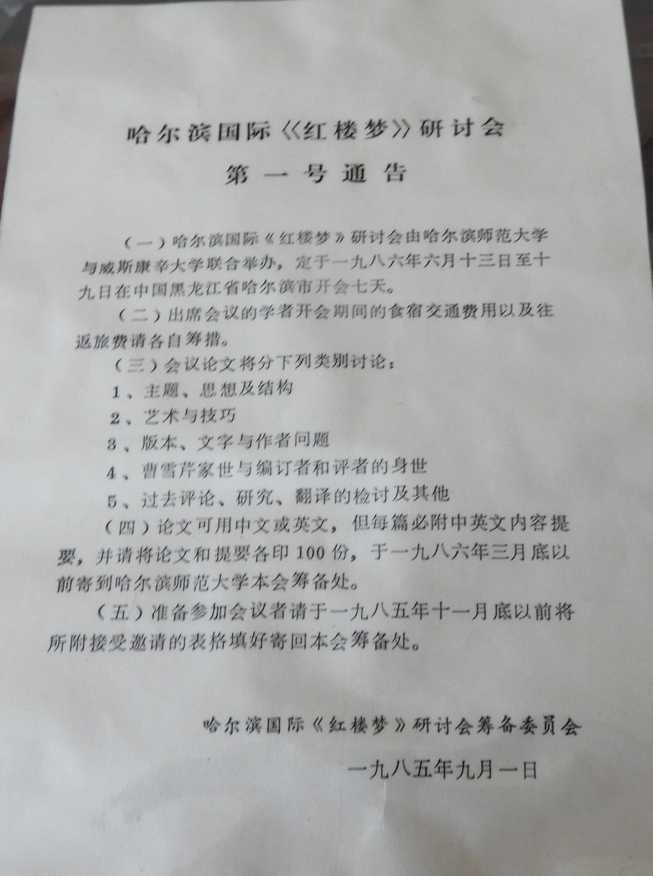 DSCN0024.JPG