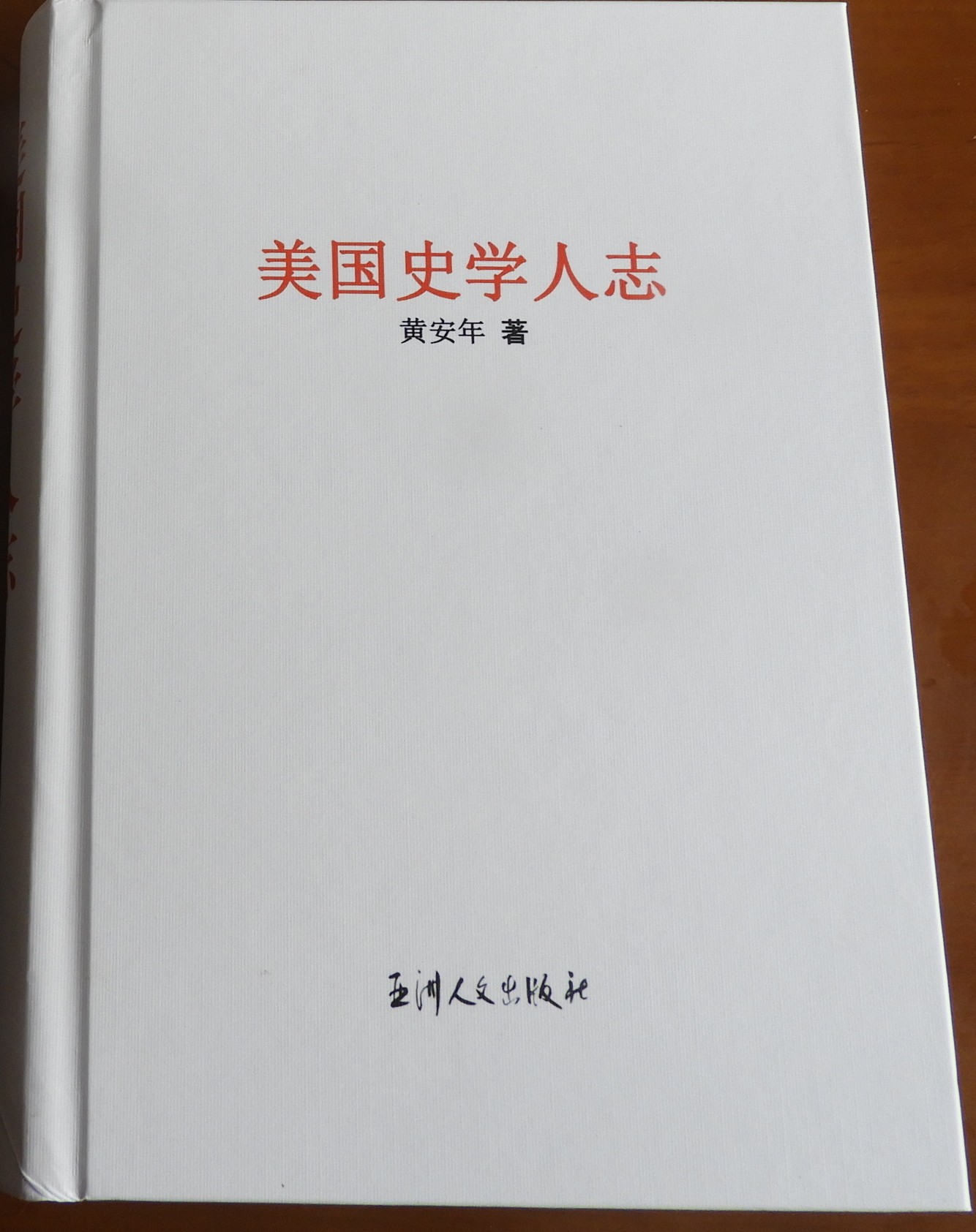 DSCN9982.JPG