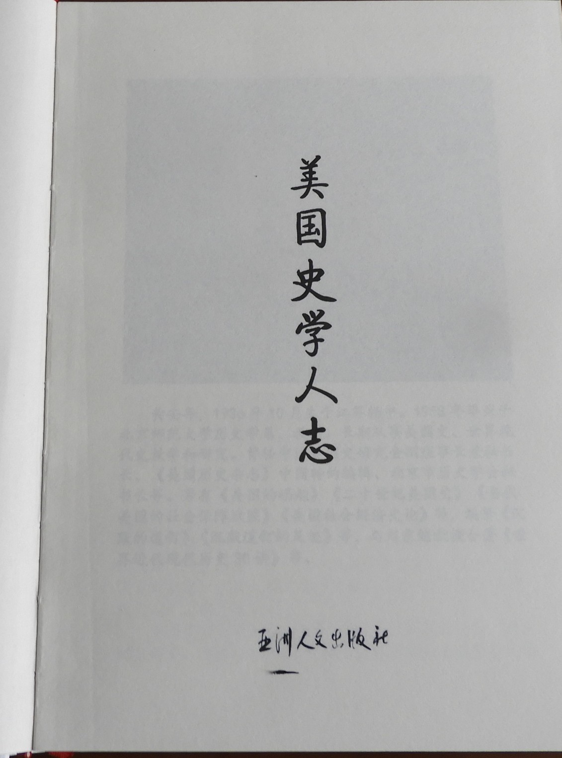 DSCN9983.JPG