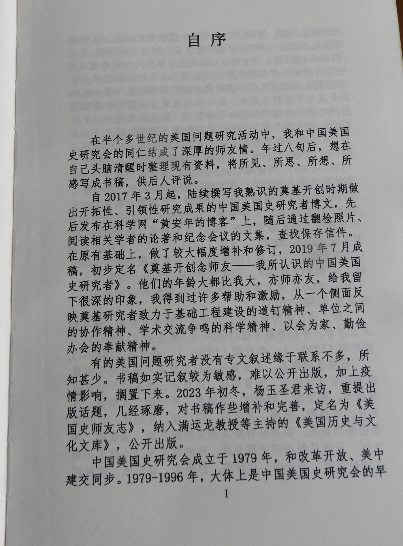 DSCN9985.JPG