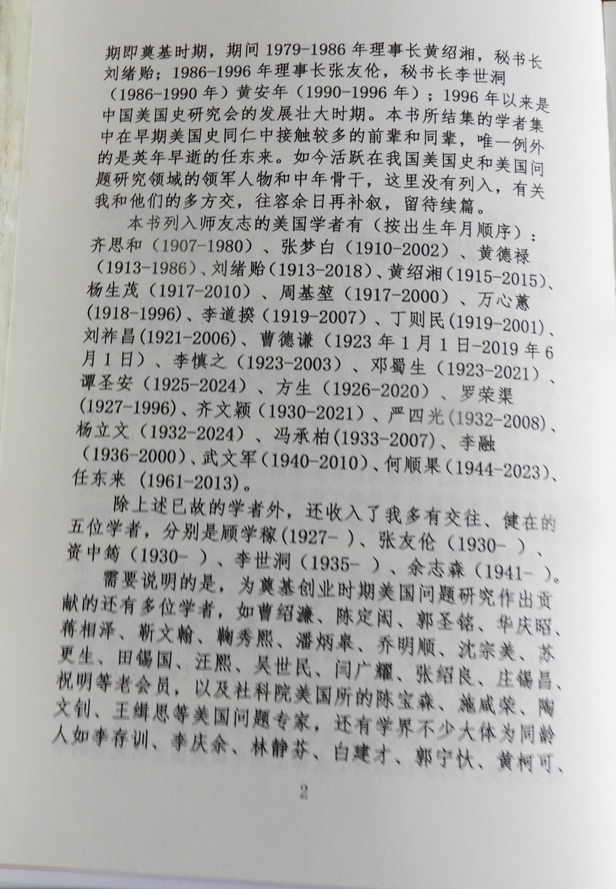 DSCN9986.JPG