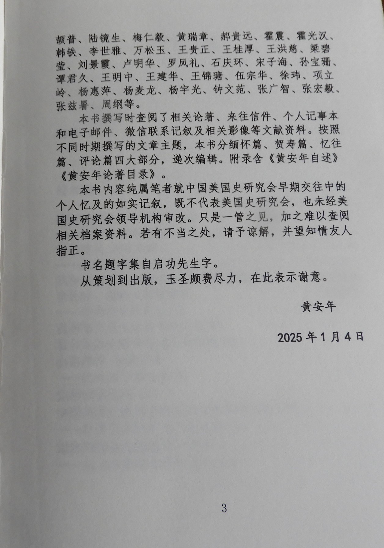 DSCN9987.JPG