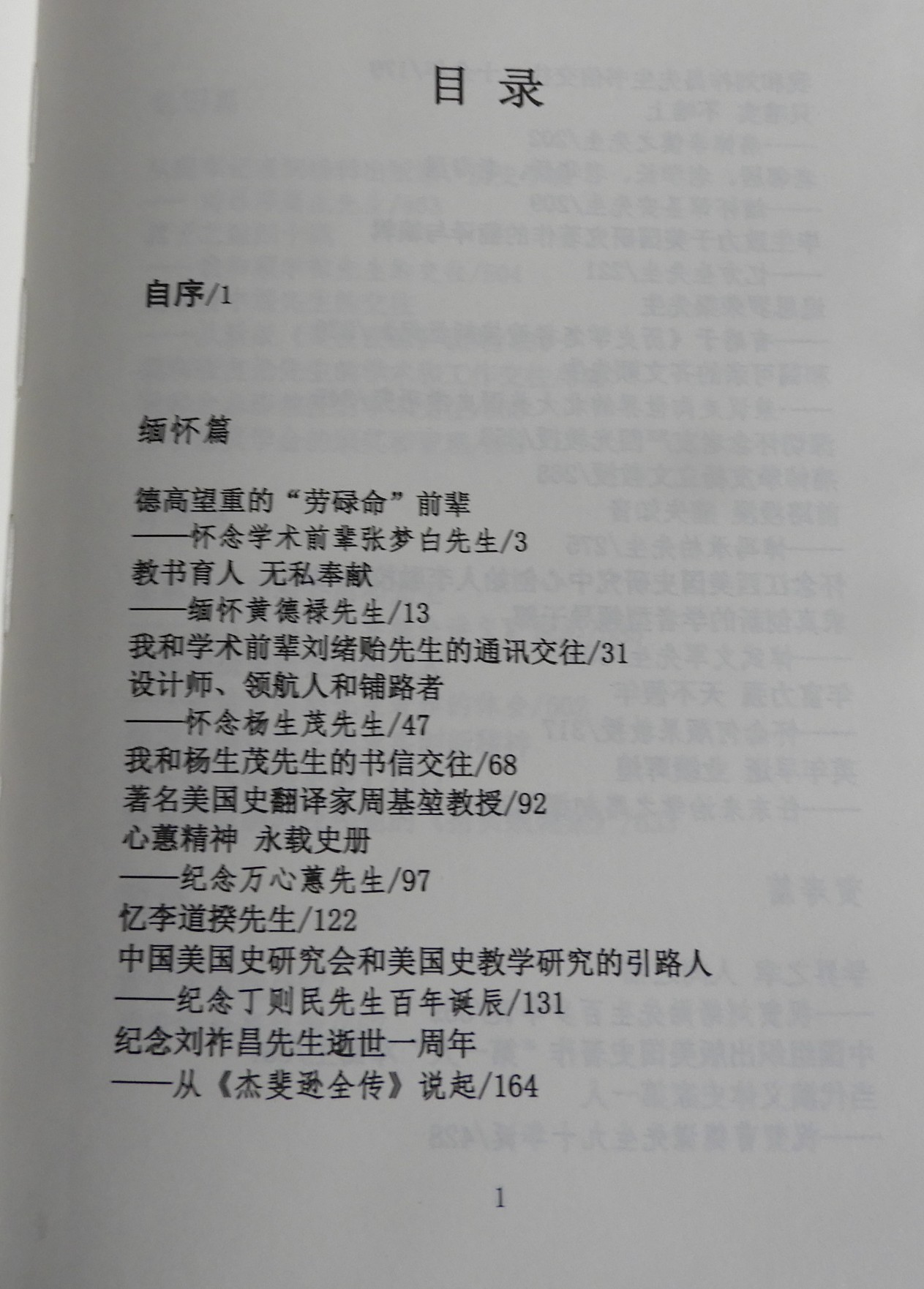 DSCN9988.JPG