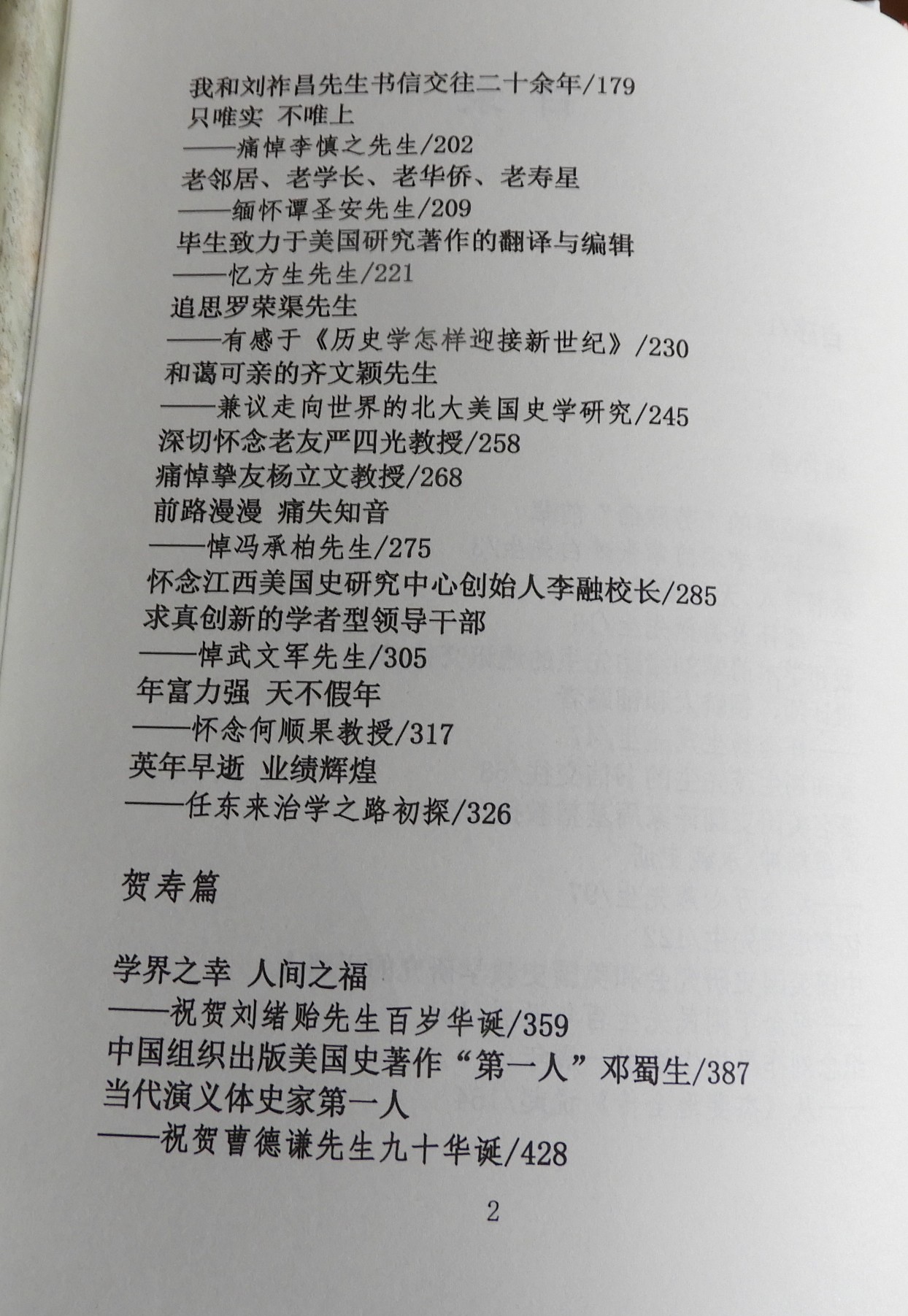DSCN9989.JPG