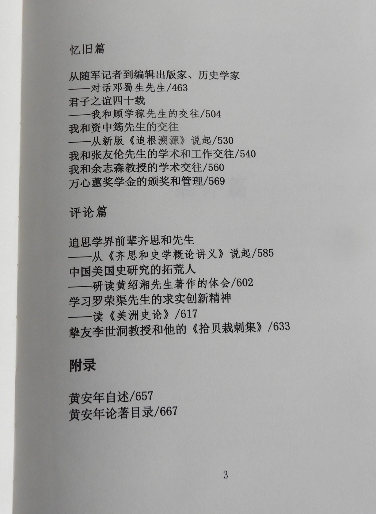 DSCN9990.JPG